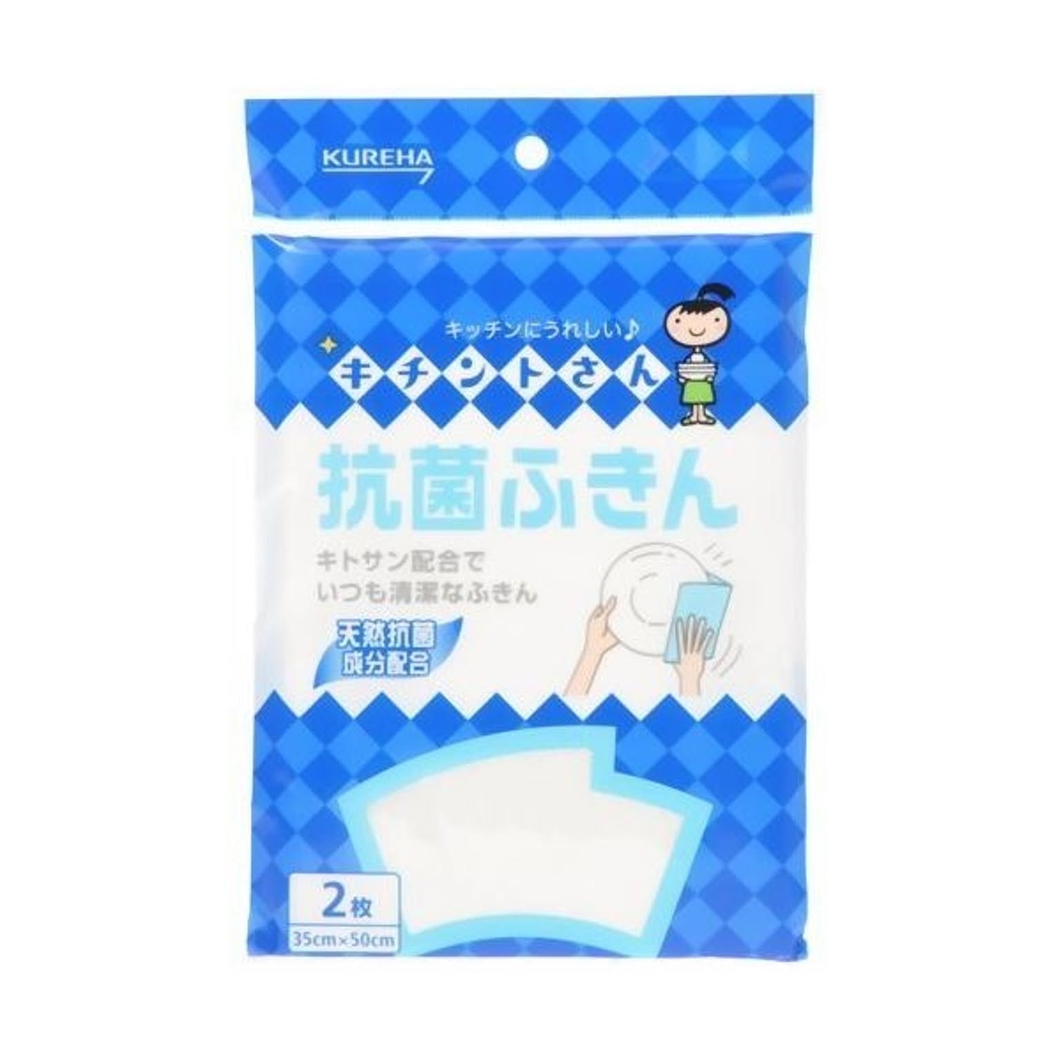 ふきん・ダスター