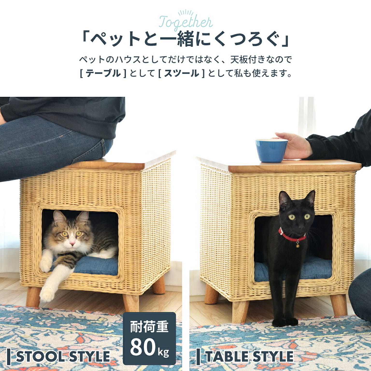 猫用インテリア・猫用家具