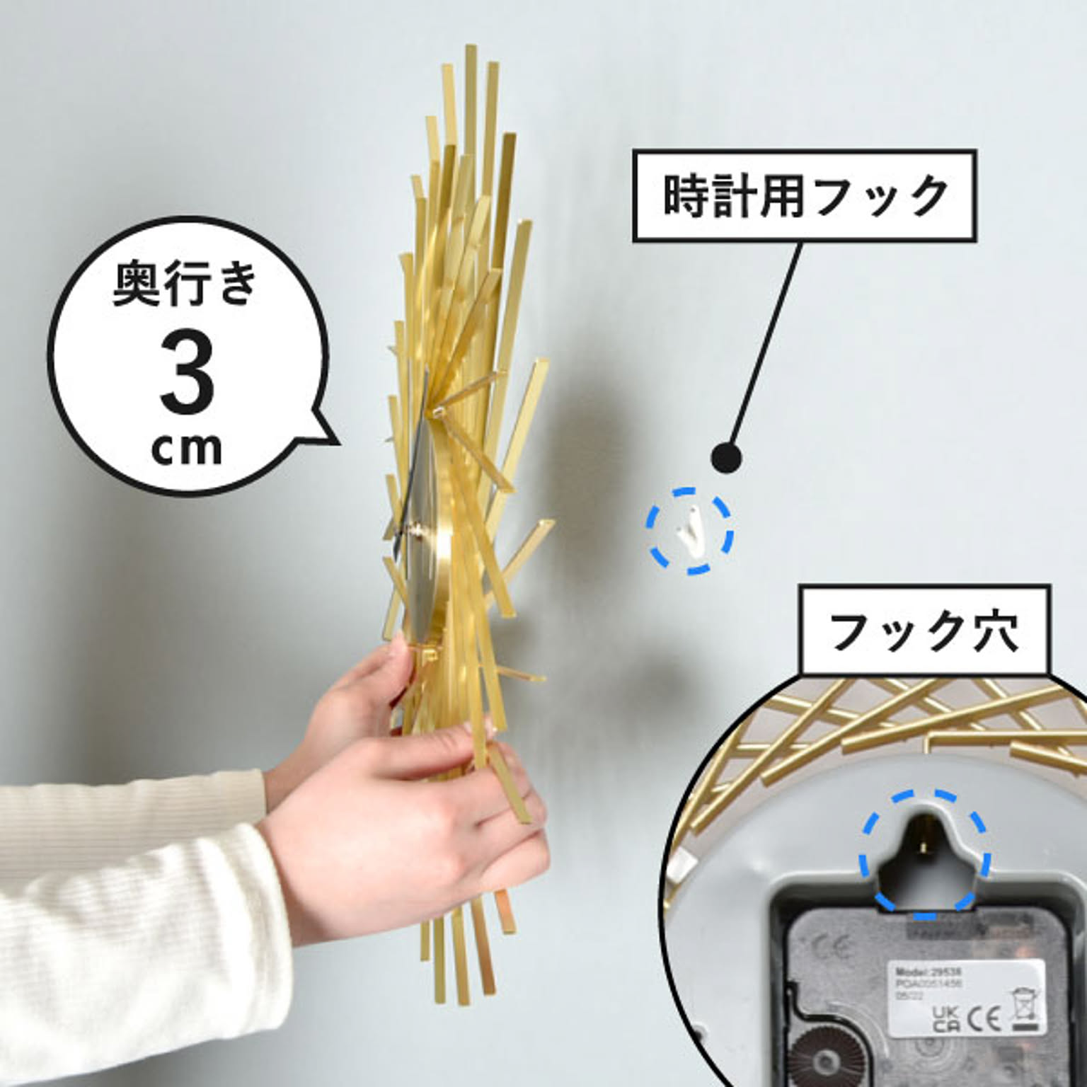 掛け時計