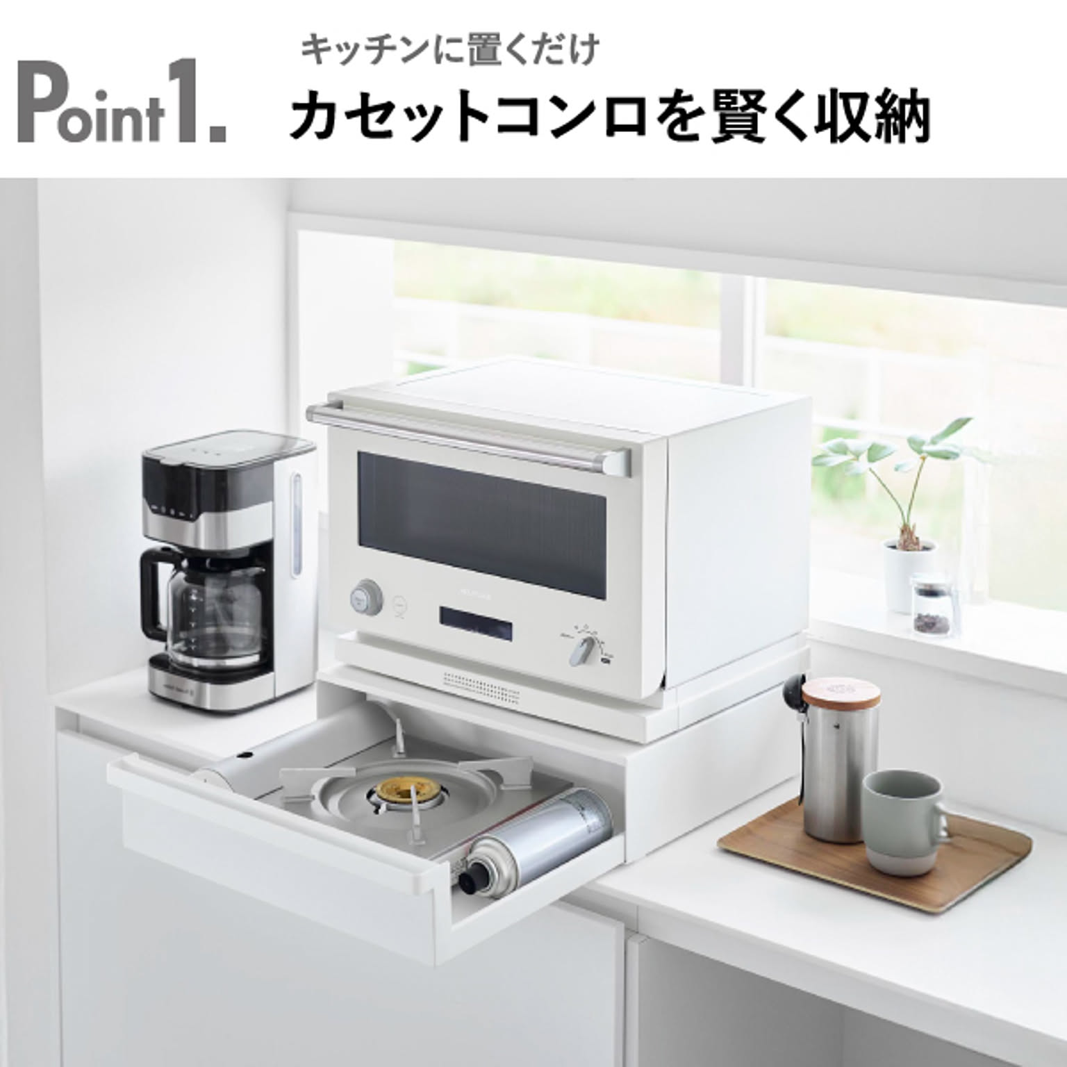 レンジ台・レンジラック
