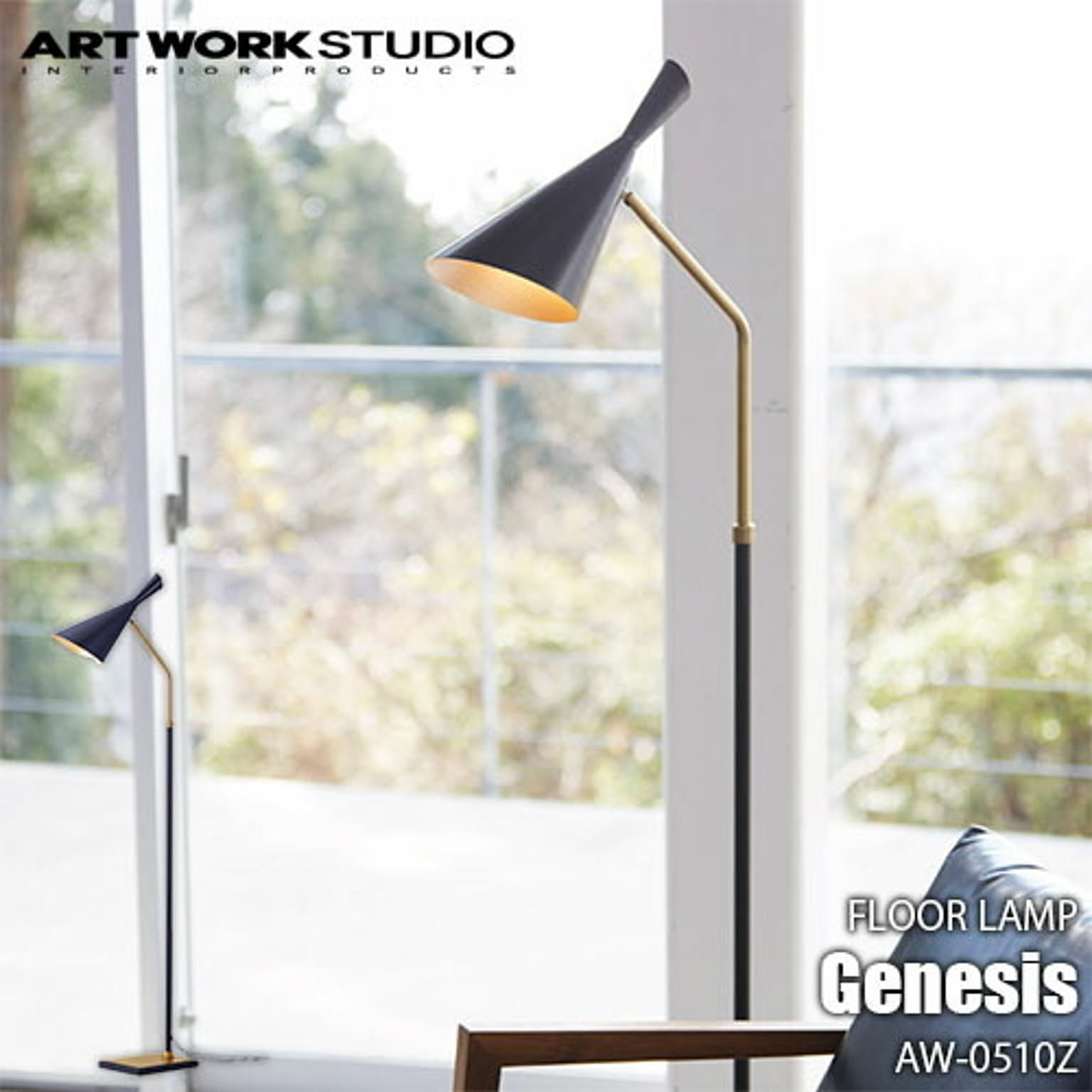 ARTWORKSTUDIO Genesis-floor lamp ジェネシスフロアーランプ ARTWORKSTUDIO Genesis-floor lamp ジェネシスフロアーランプ