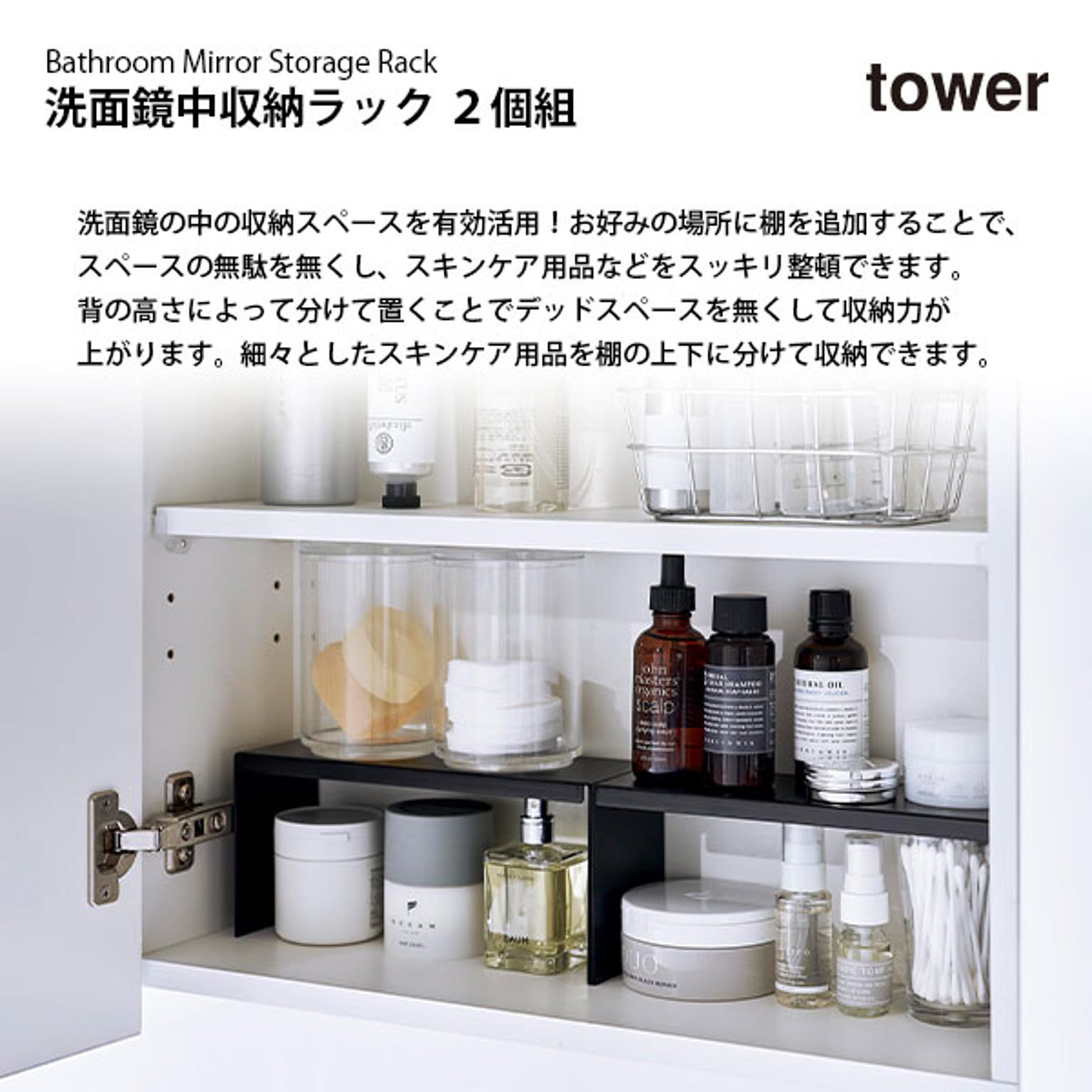 ランドリーラック・洗濯機ラック