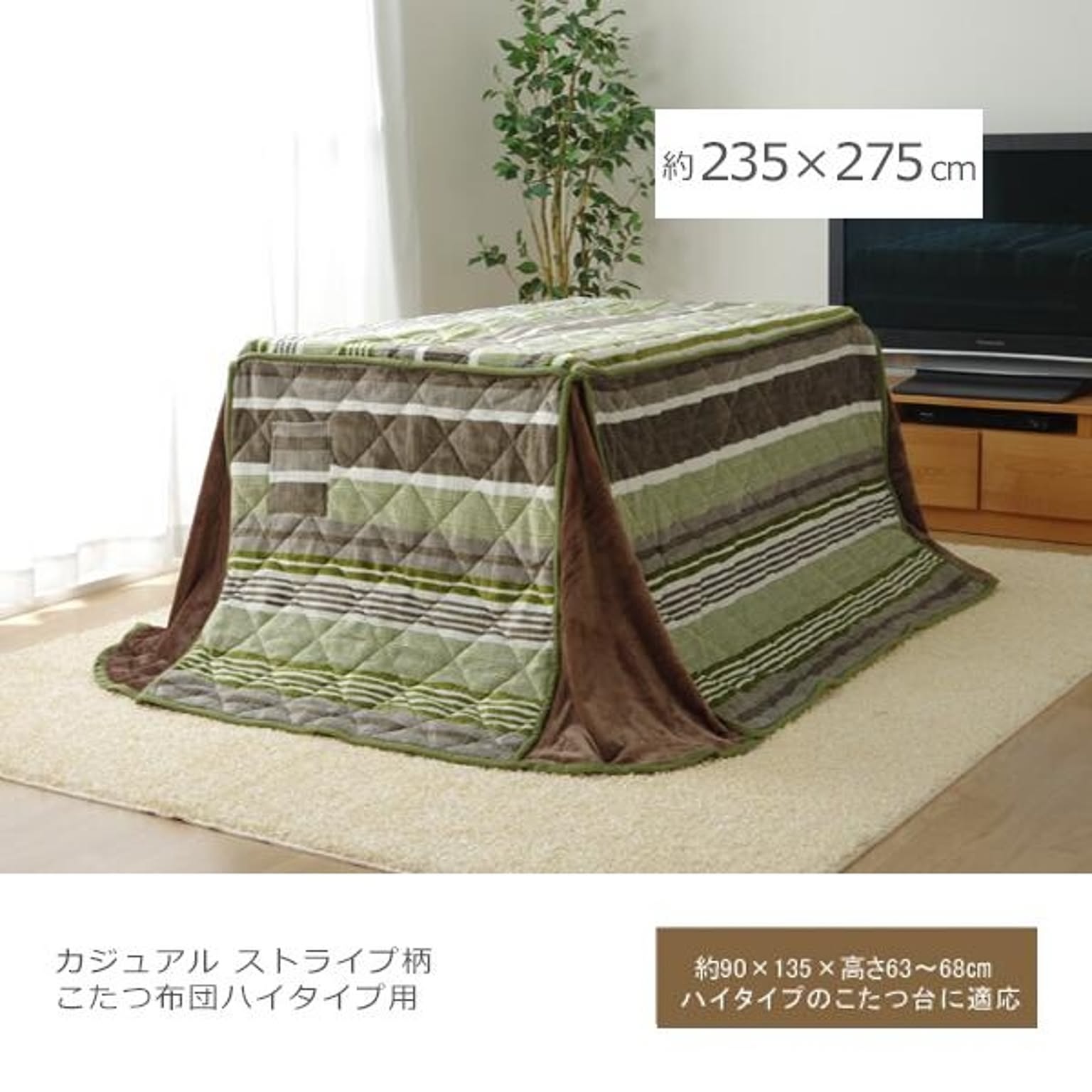 こたつ