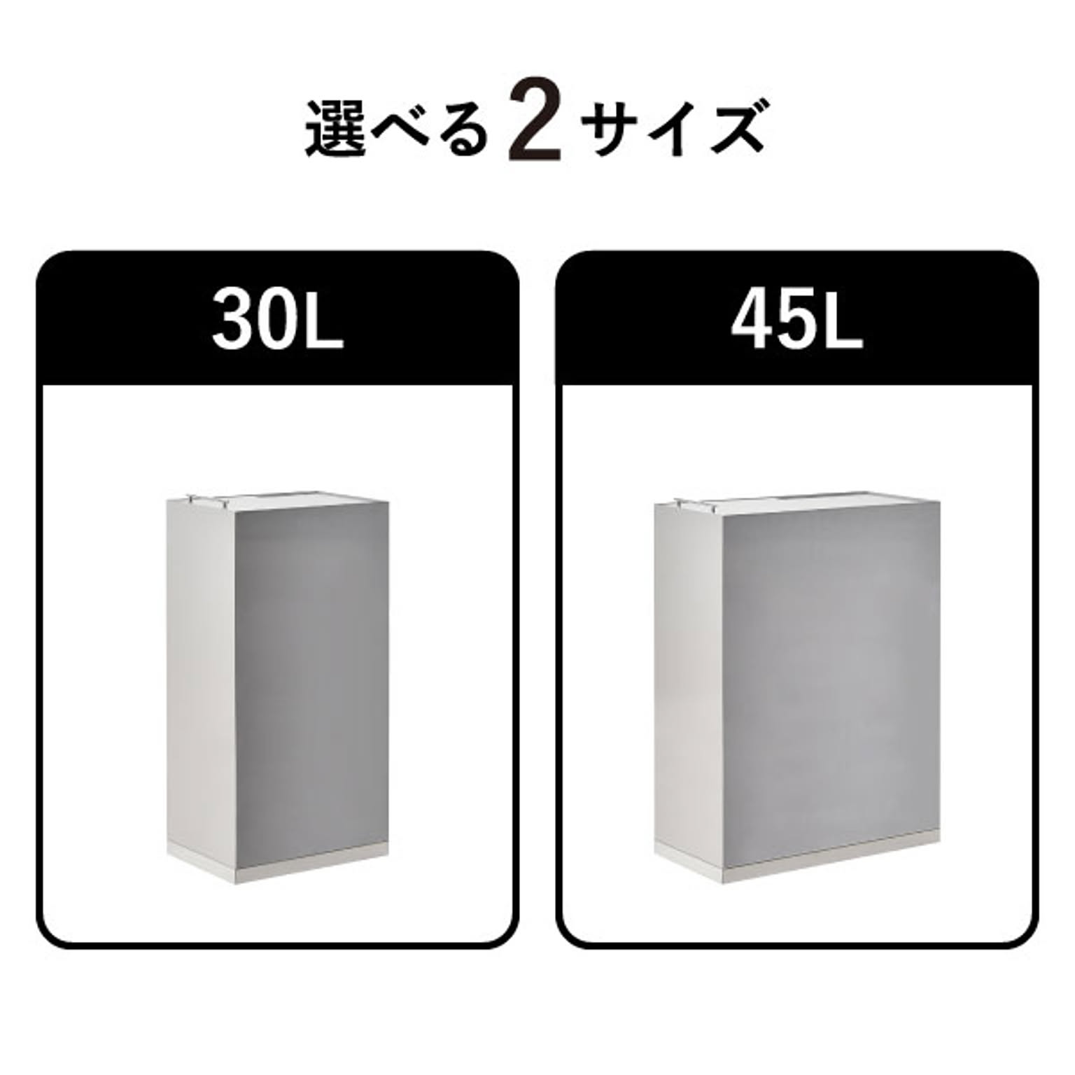 ゴミ箱・ダストボックス