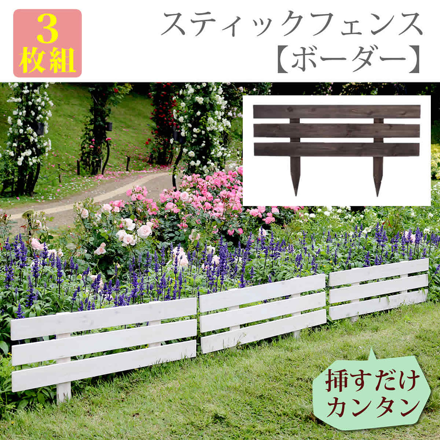 エクステリア