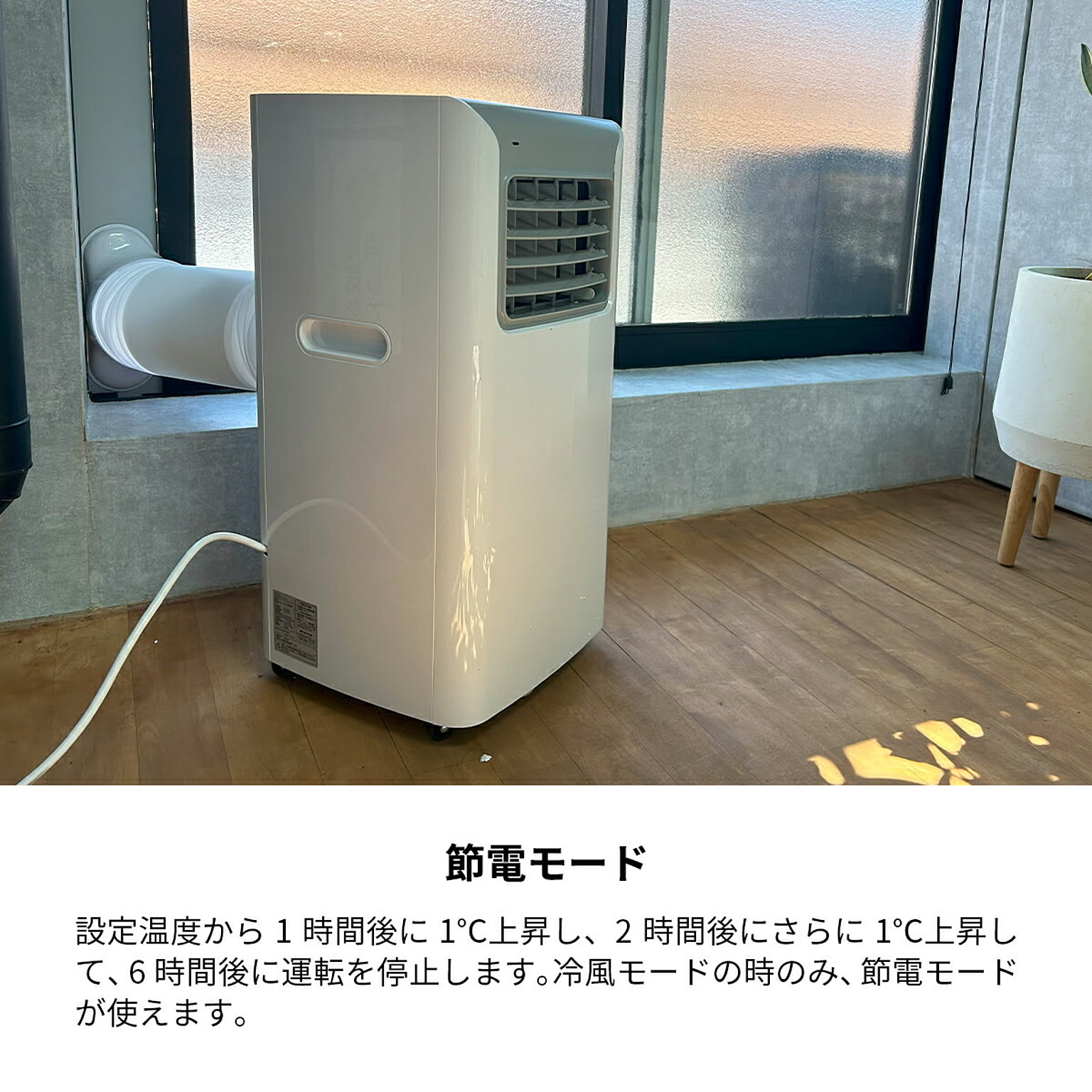 扇風機