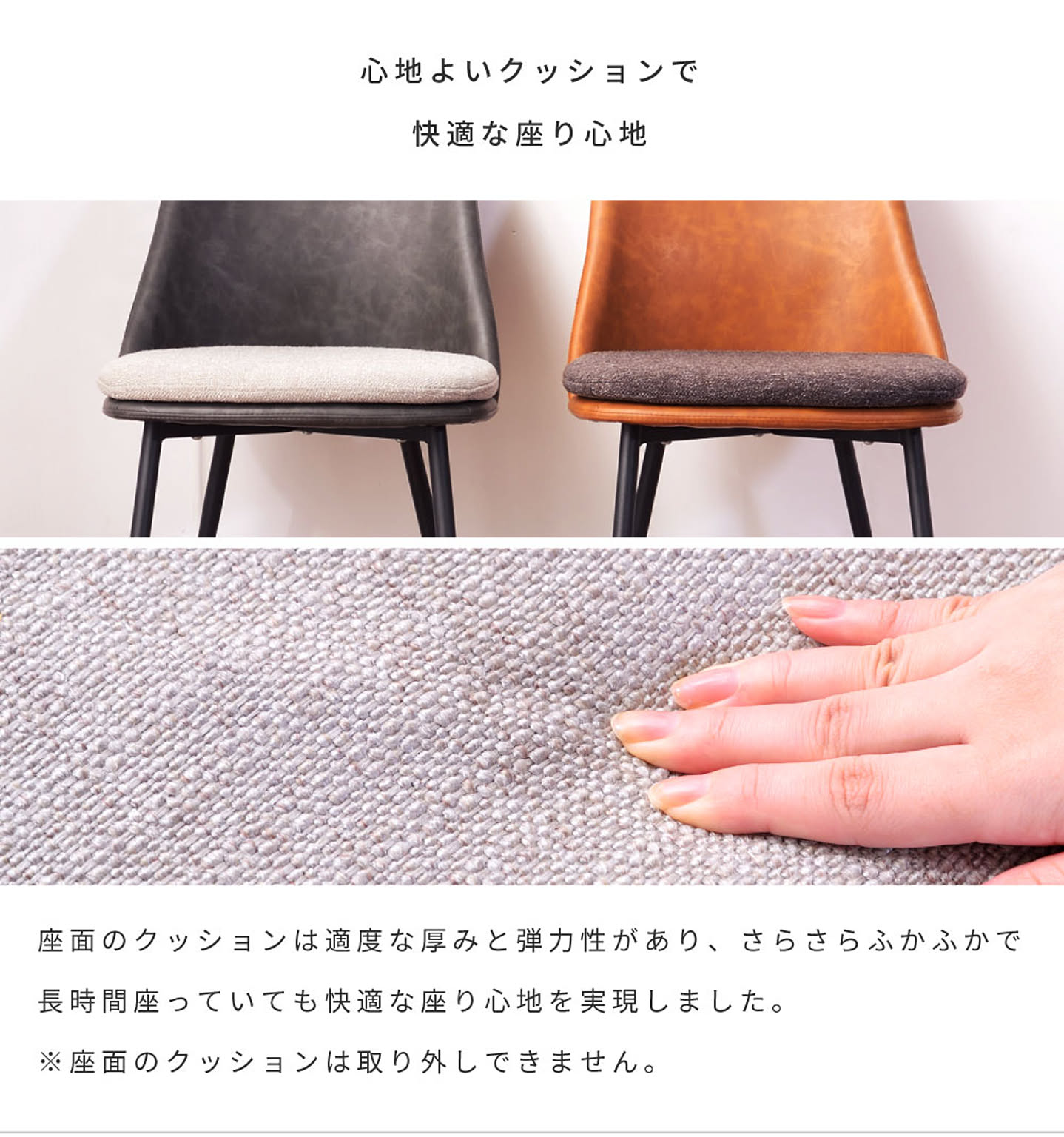 ダイニングチェア