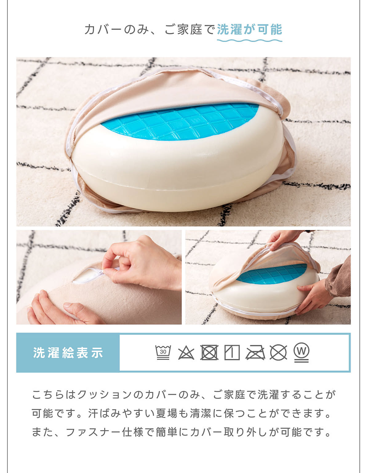クッション