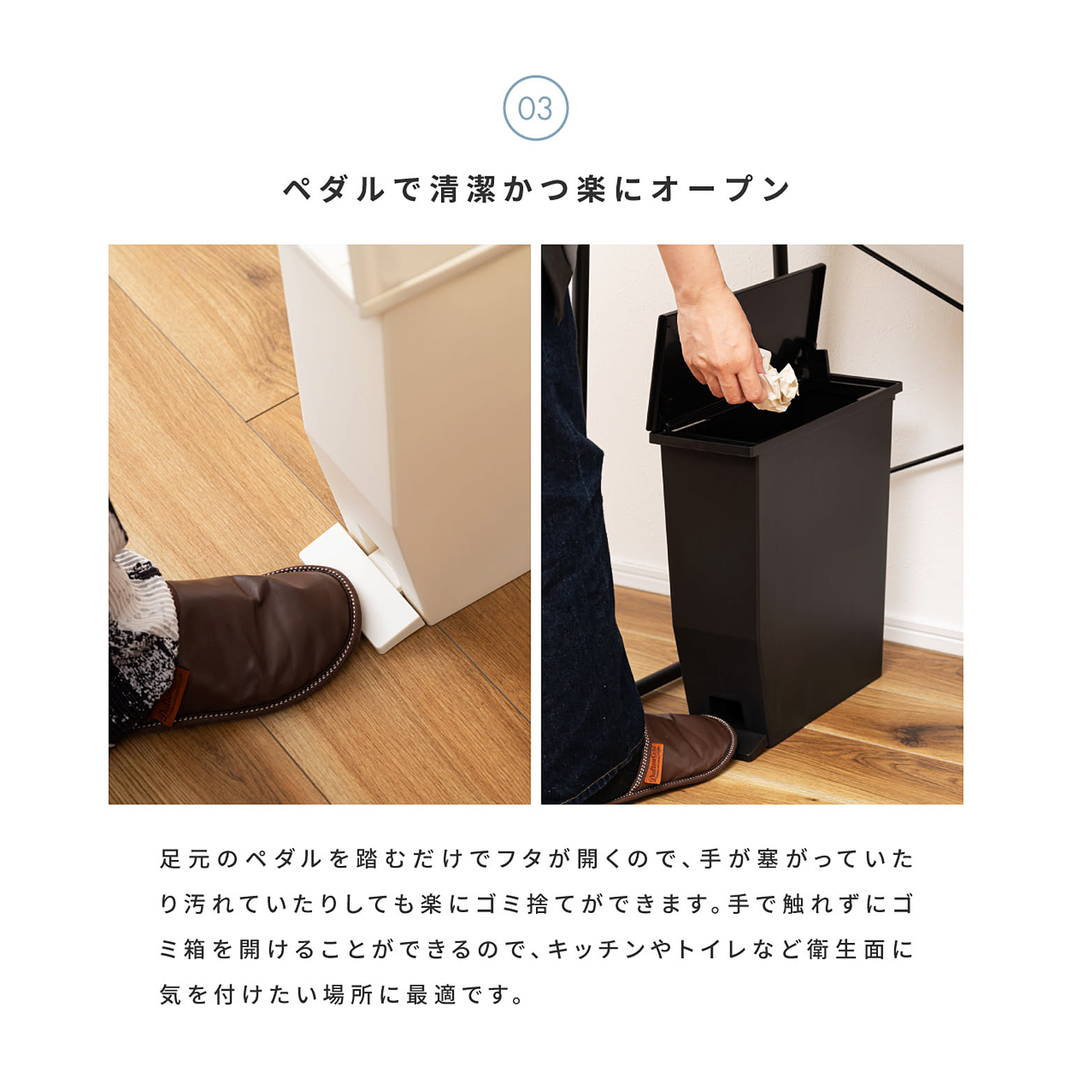 ゴミ箱・ダストボックス