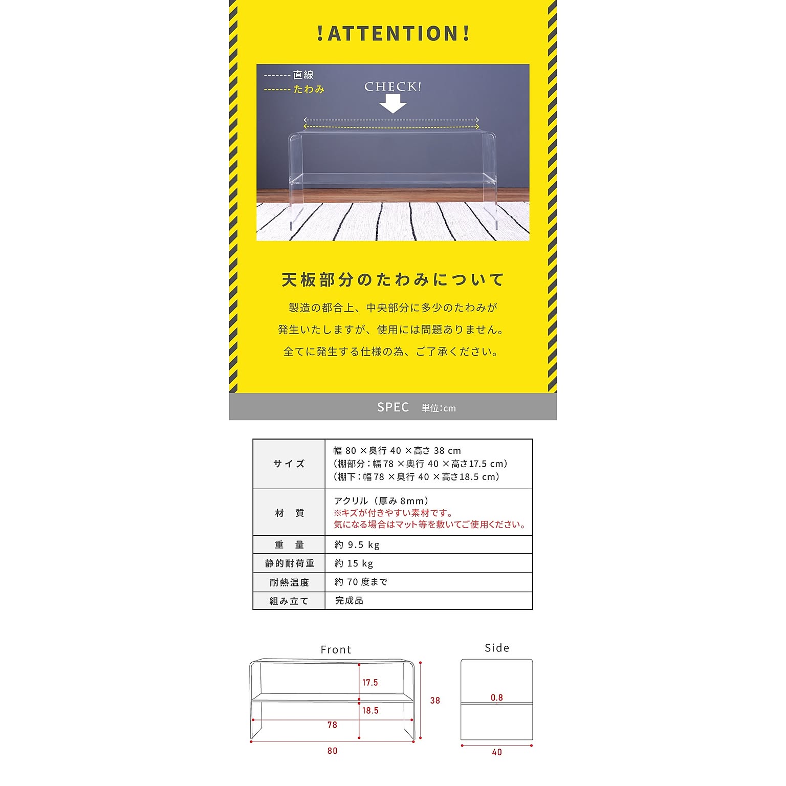 センターテーブル・ローテーブル