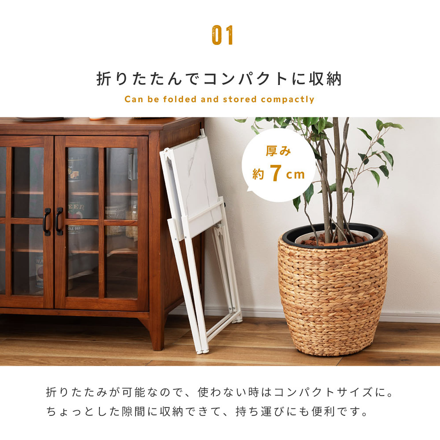 オープンラック