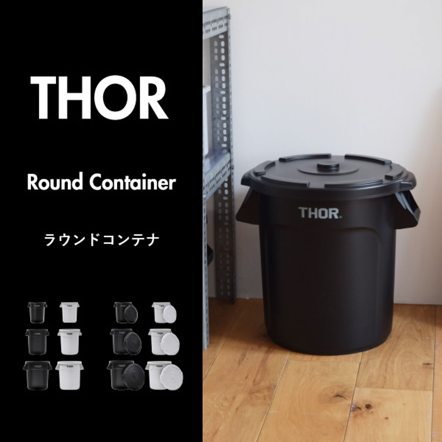 ゴミ箱・ダストボックス