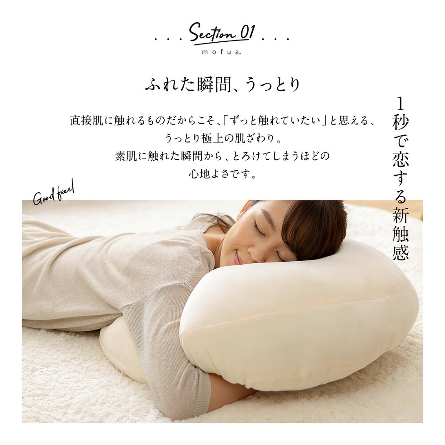 クッション