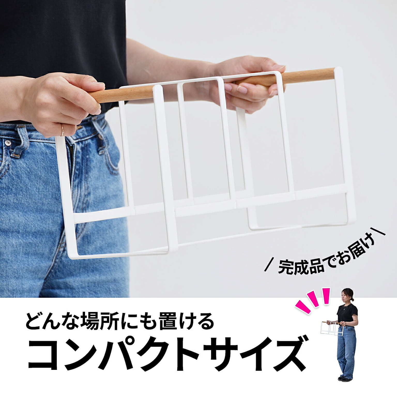 水切りかご・水切りラック