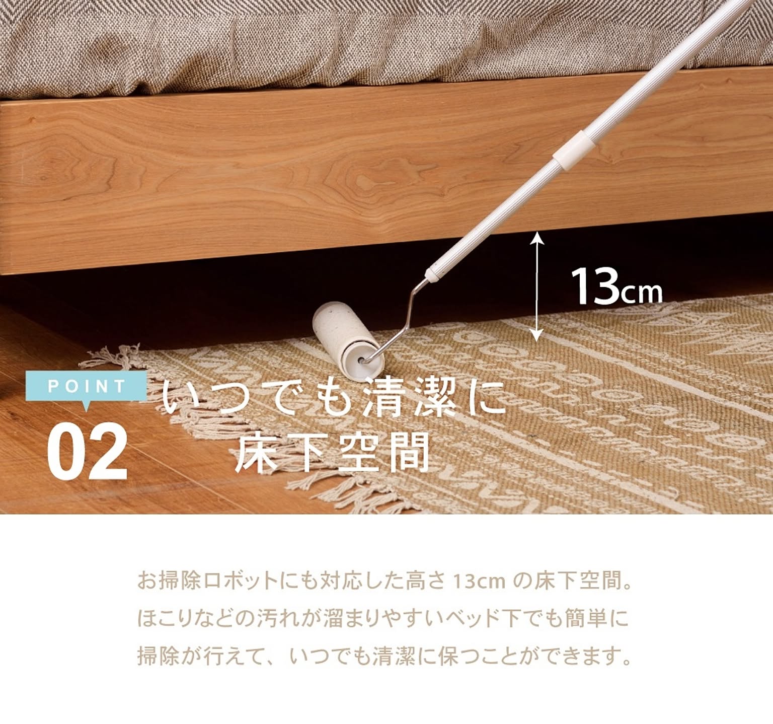 すのこベッド
