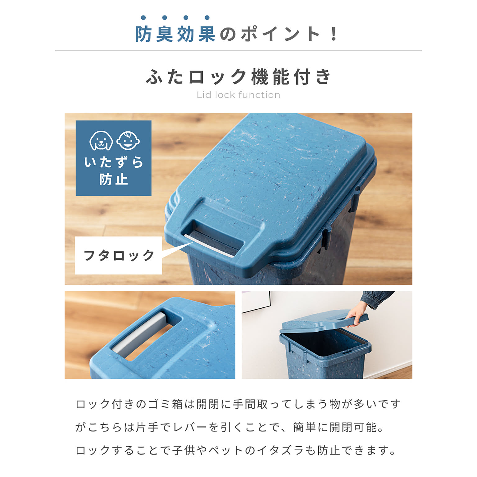 ゴミ箱・ダストボックス