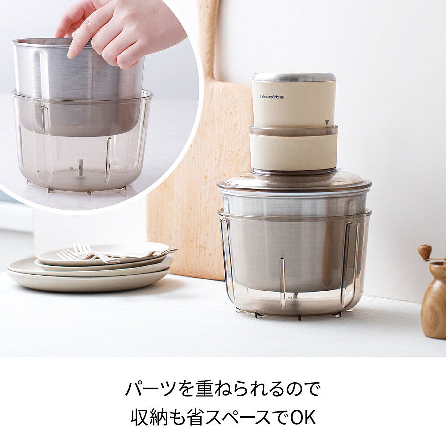 ミキサー・フードプロセッサー
