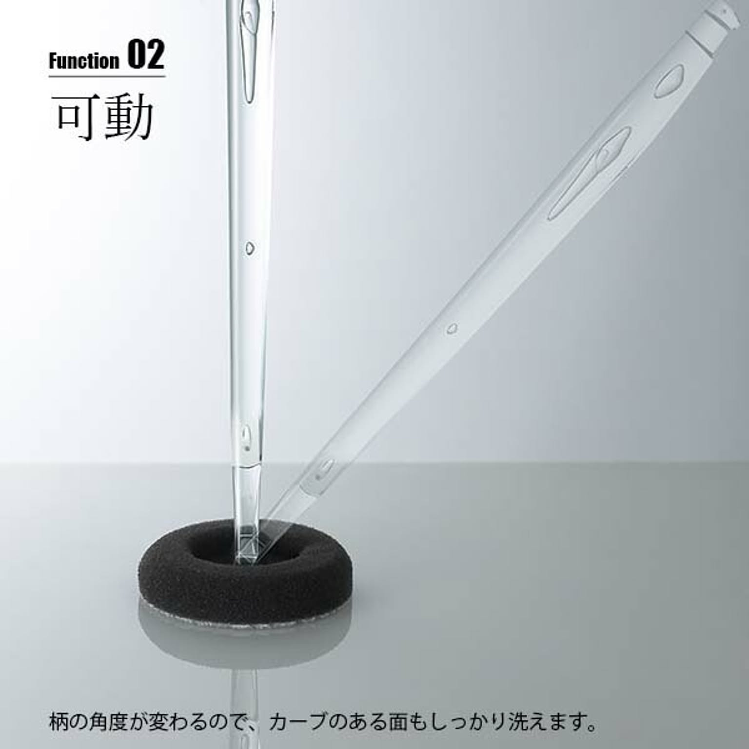 お風呂掃除用品
