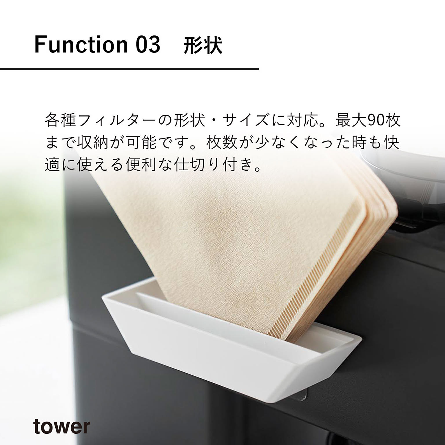 その他コーヒー用品