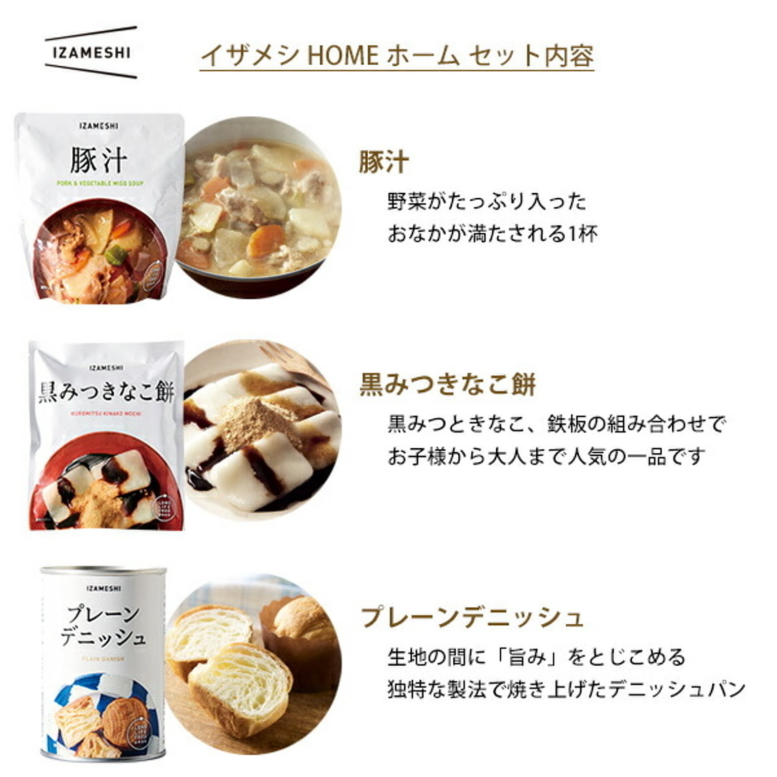 防災グッズ・耐震グッズ・防犯グッズ