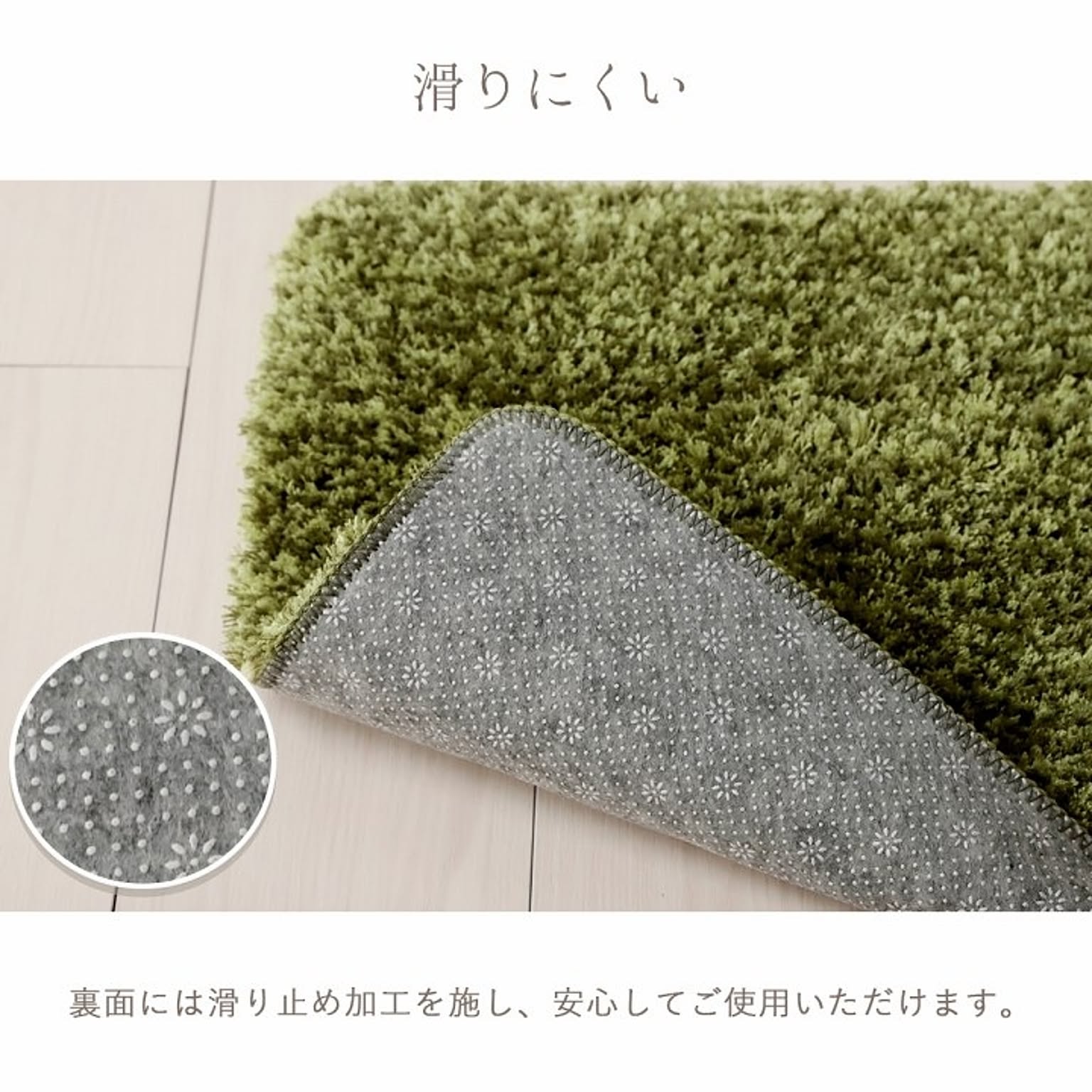 玄関マット