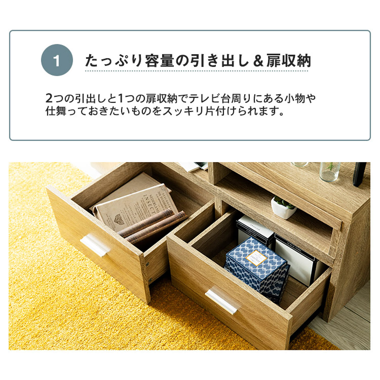 ロータイプテレビ台