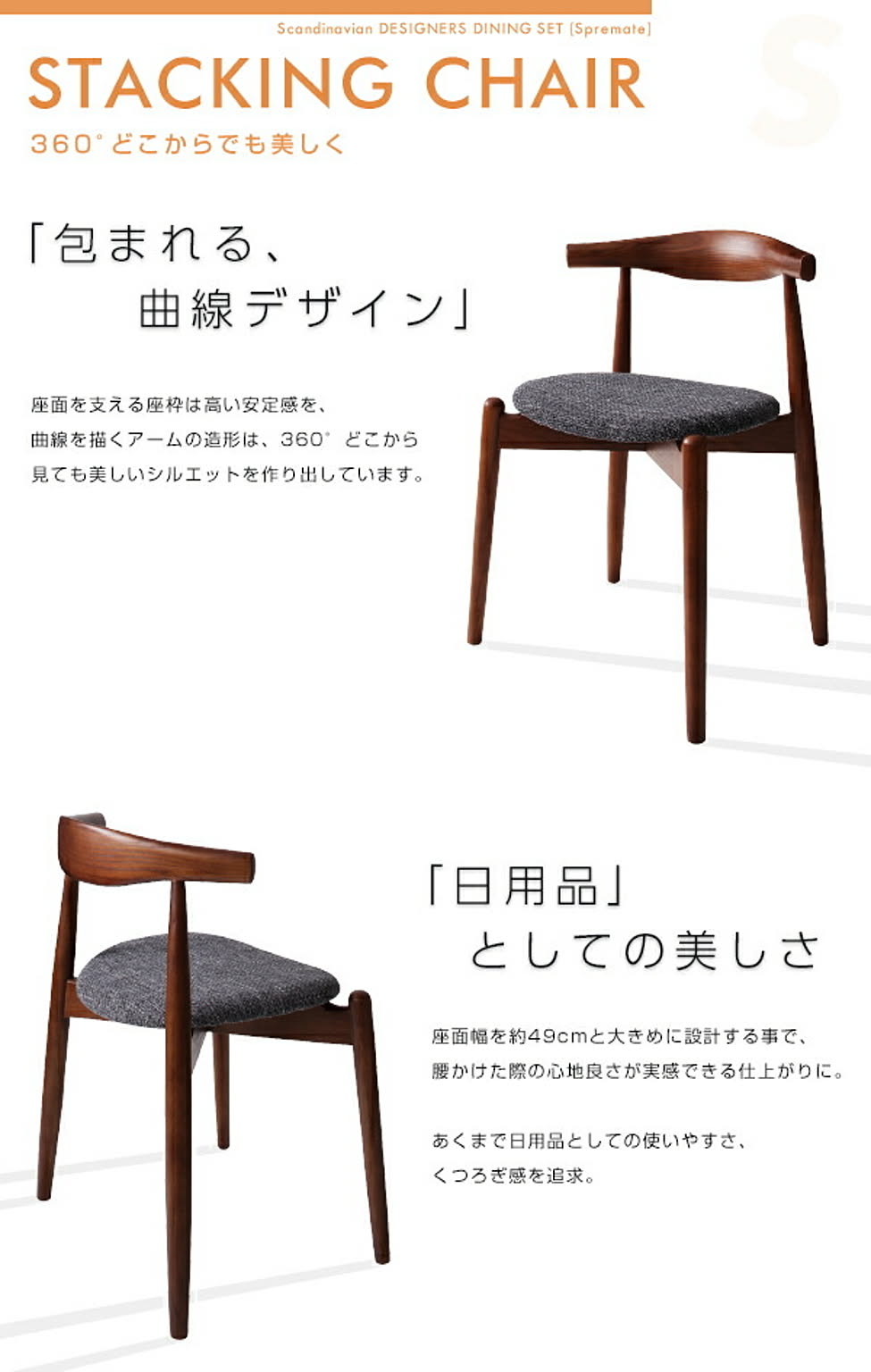 ダイニングテーブル