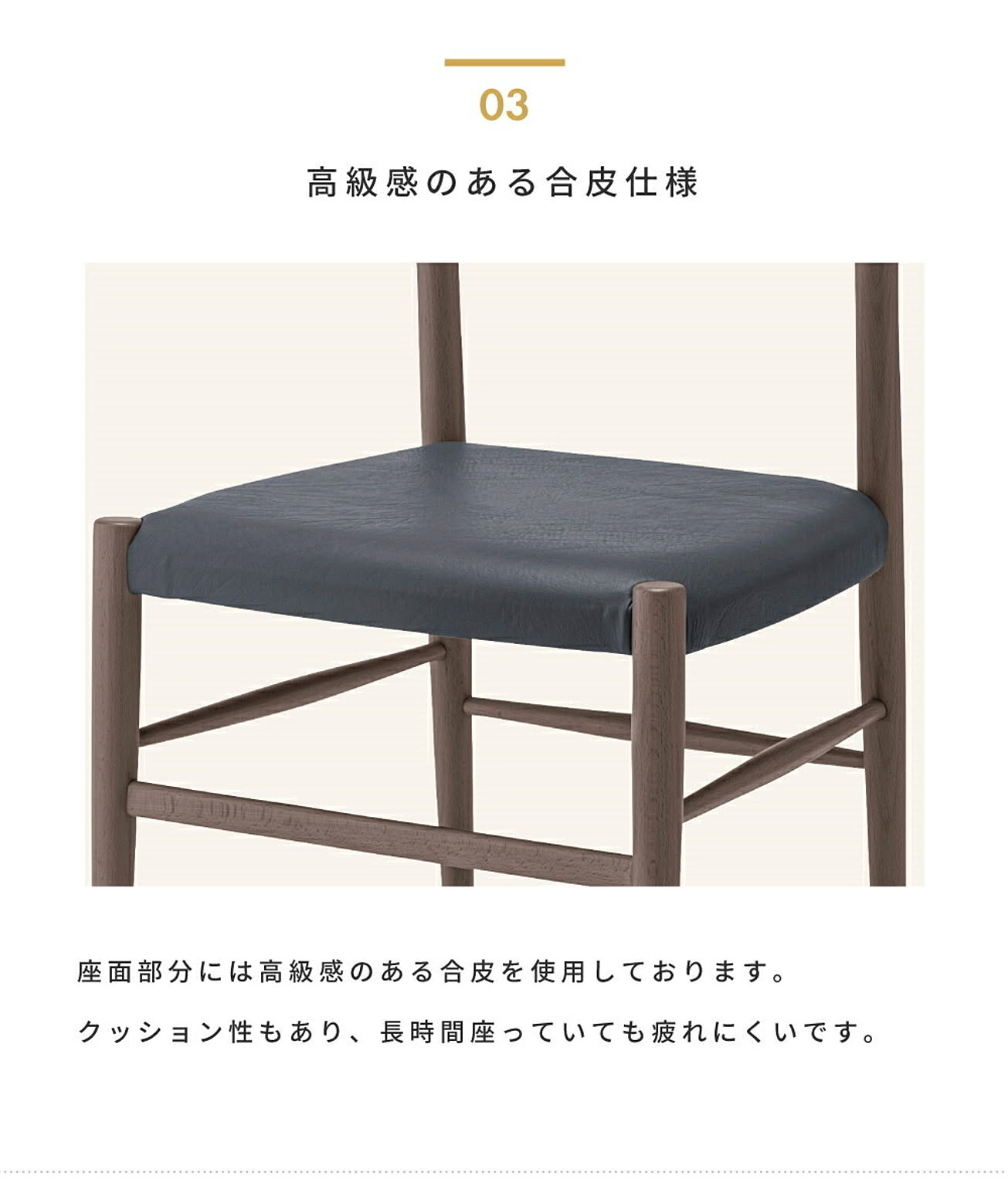 ダイニングチェア