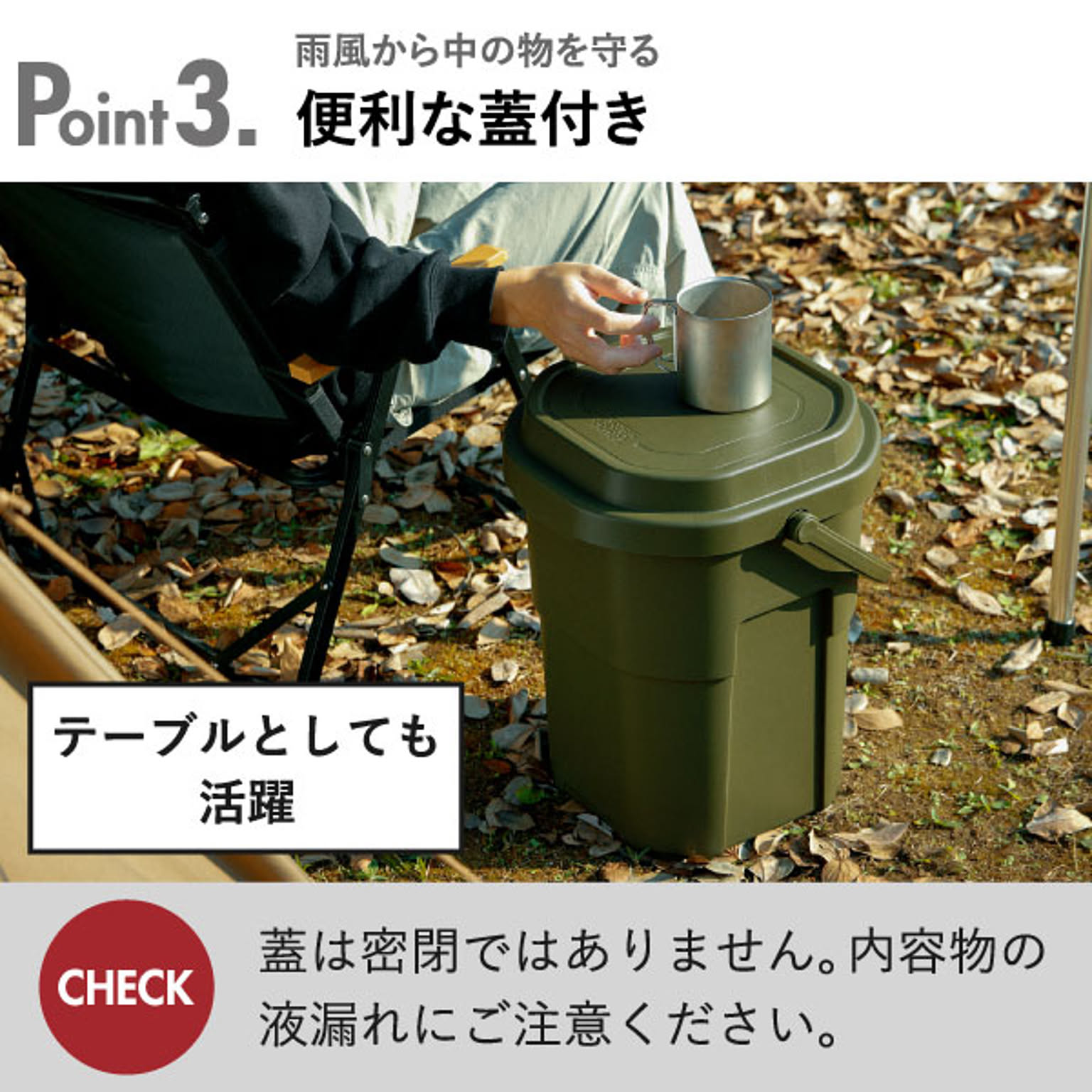 収納ボックス・収納ケース