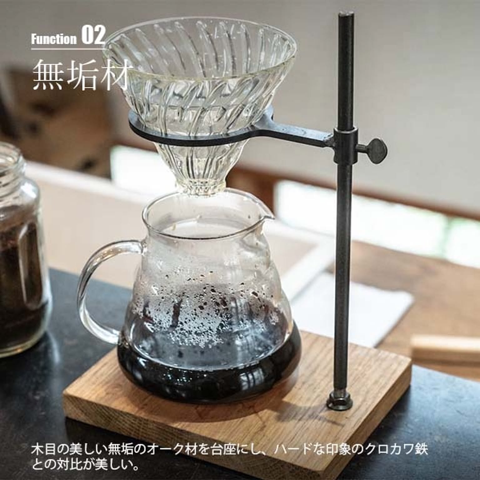 コーヒードリッパー・コーヒーフィルター