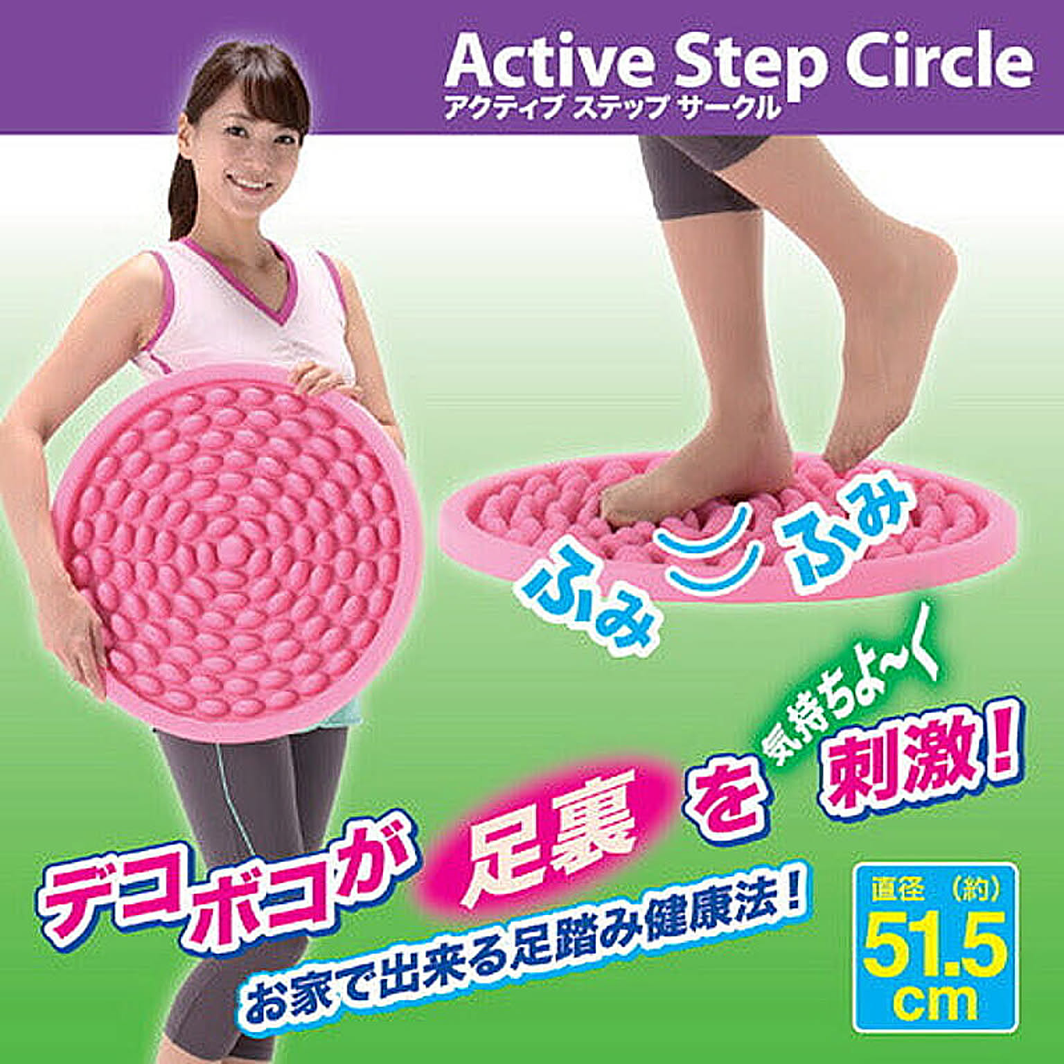 美容グッズ