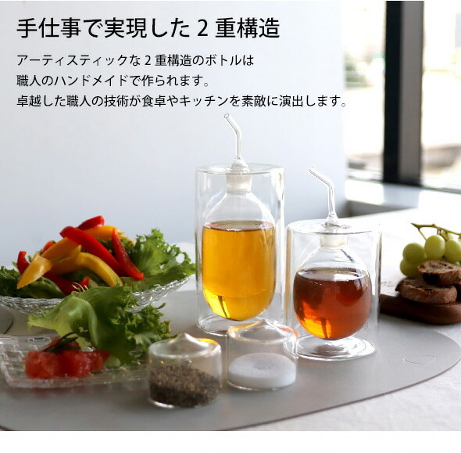 オイルポット