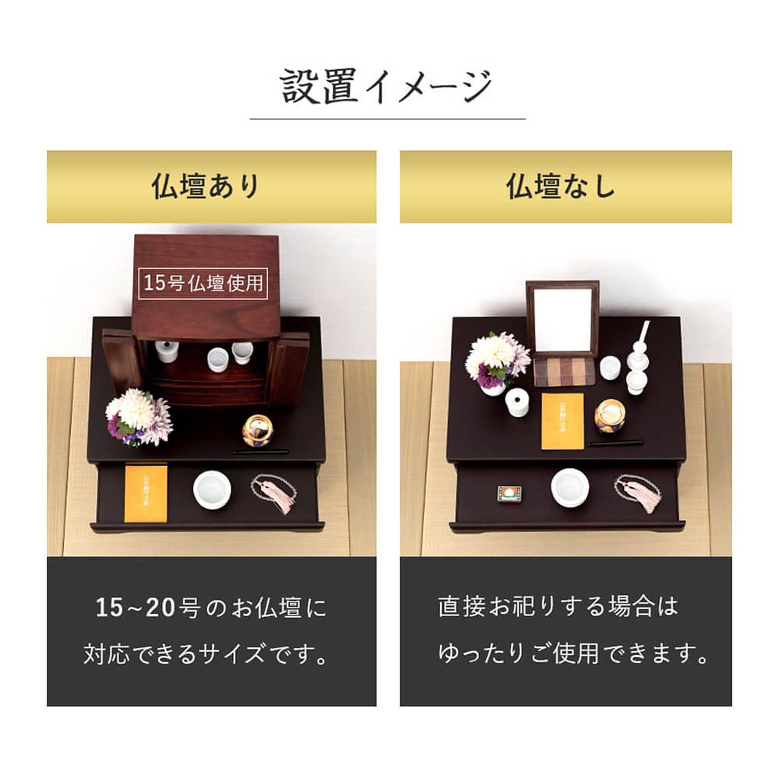 タンス・チェスト