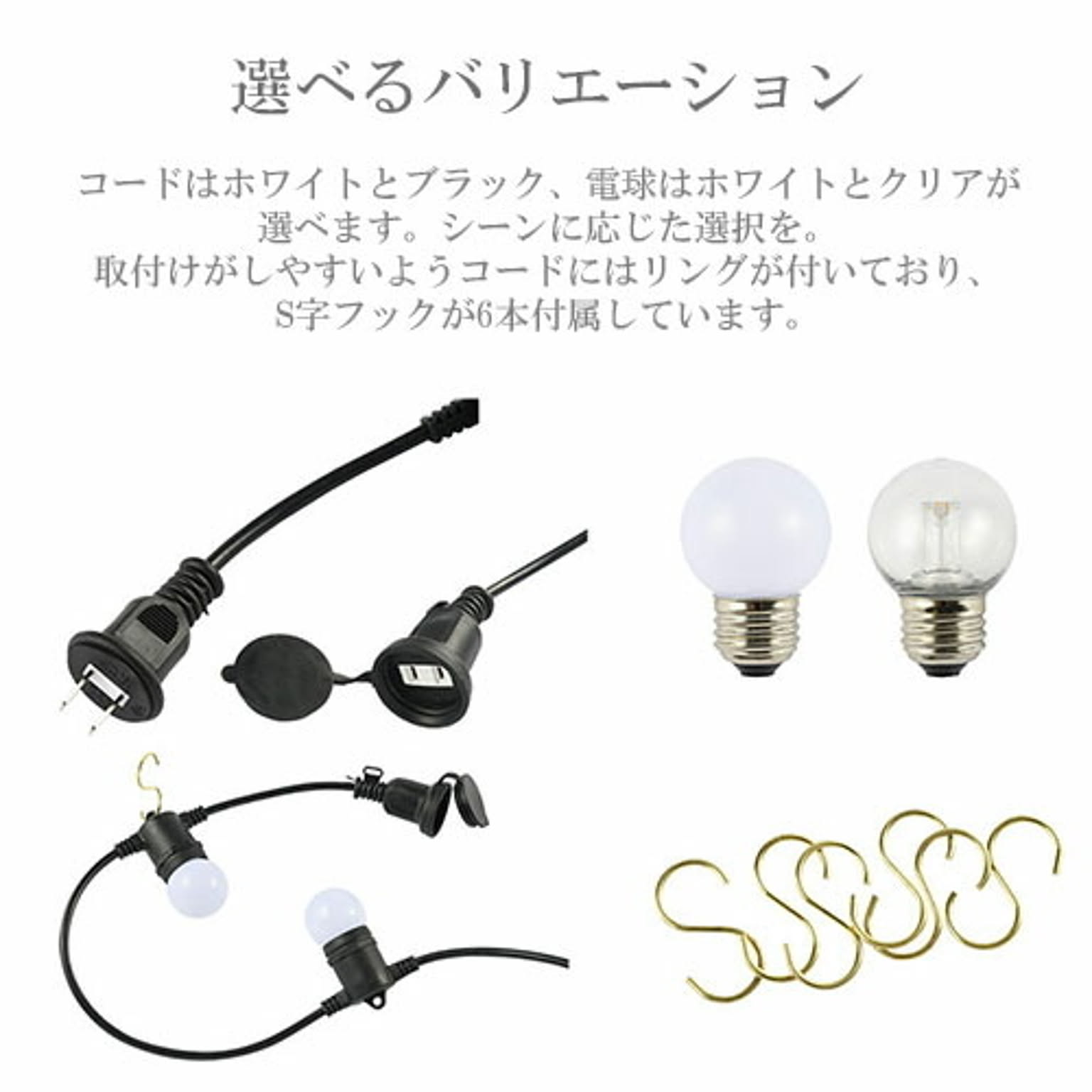 イルミネーション・電飾