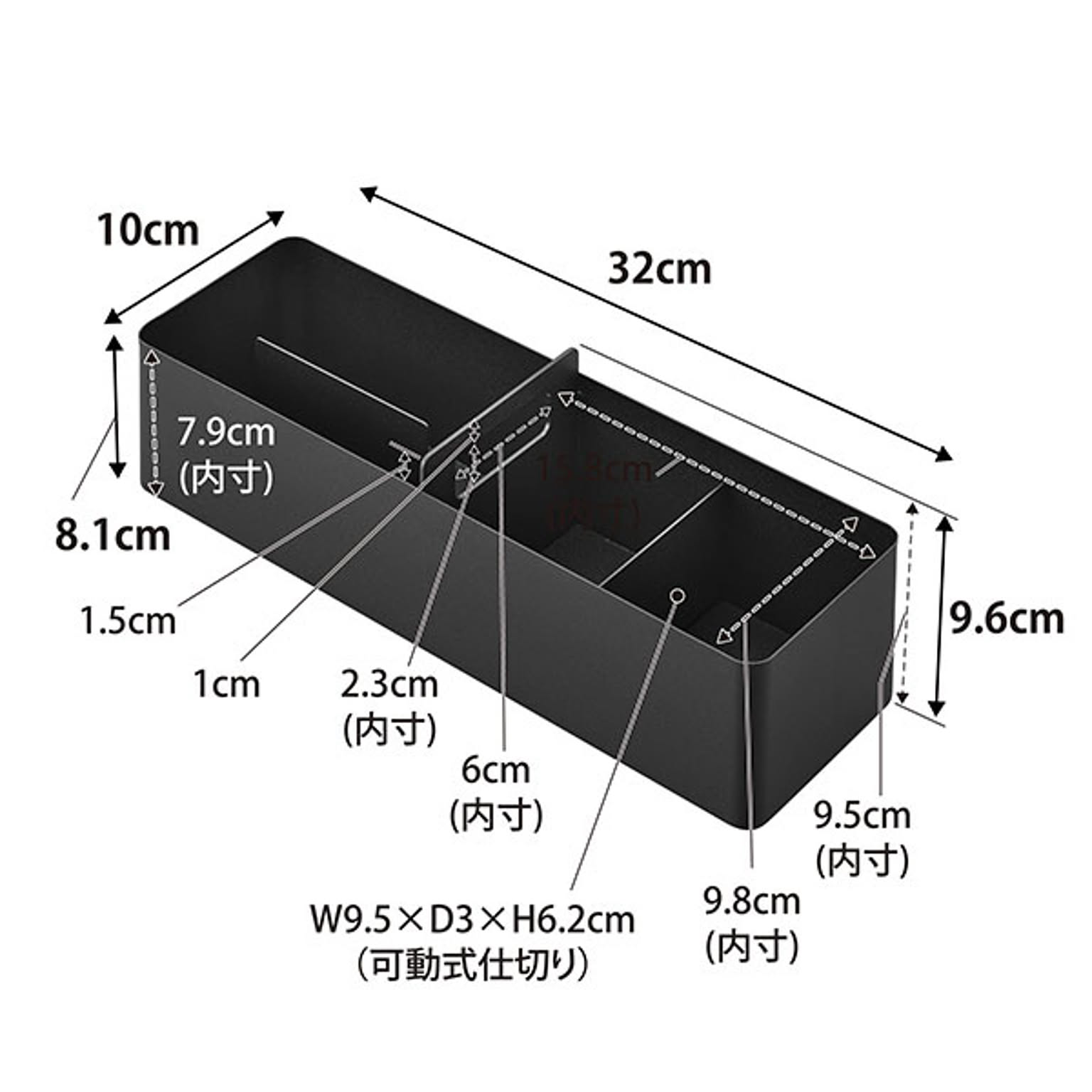 小物入れ