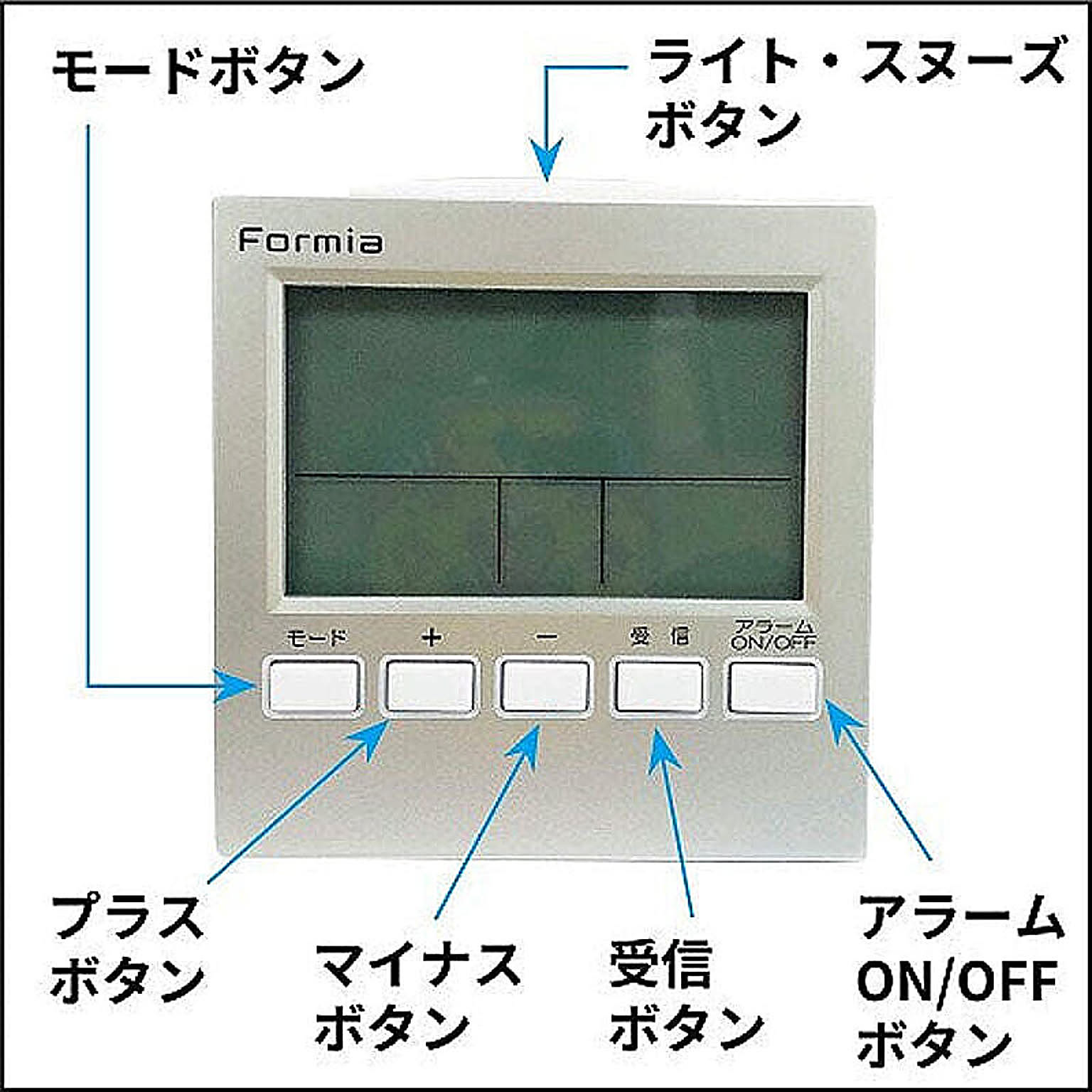 目覚まし時計