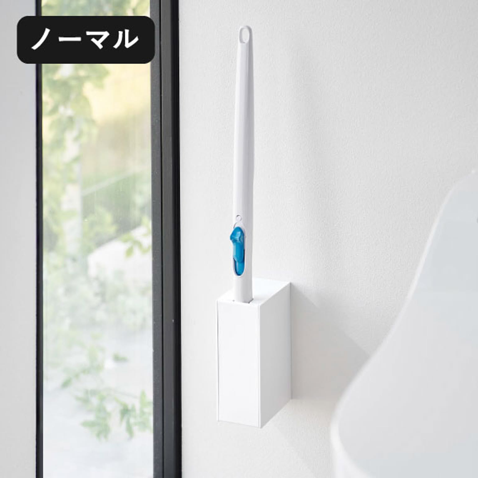 トイレ収納