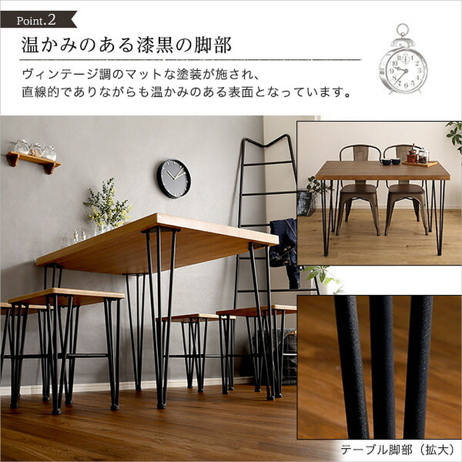 センターテーブル・ローテーブル