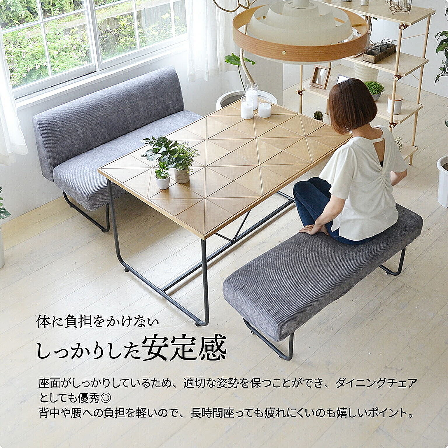 ベンチ