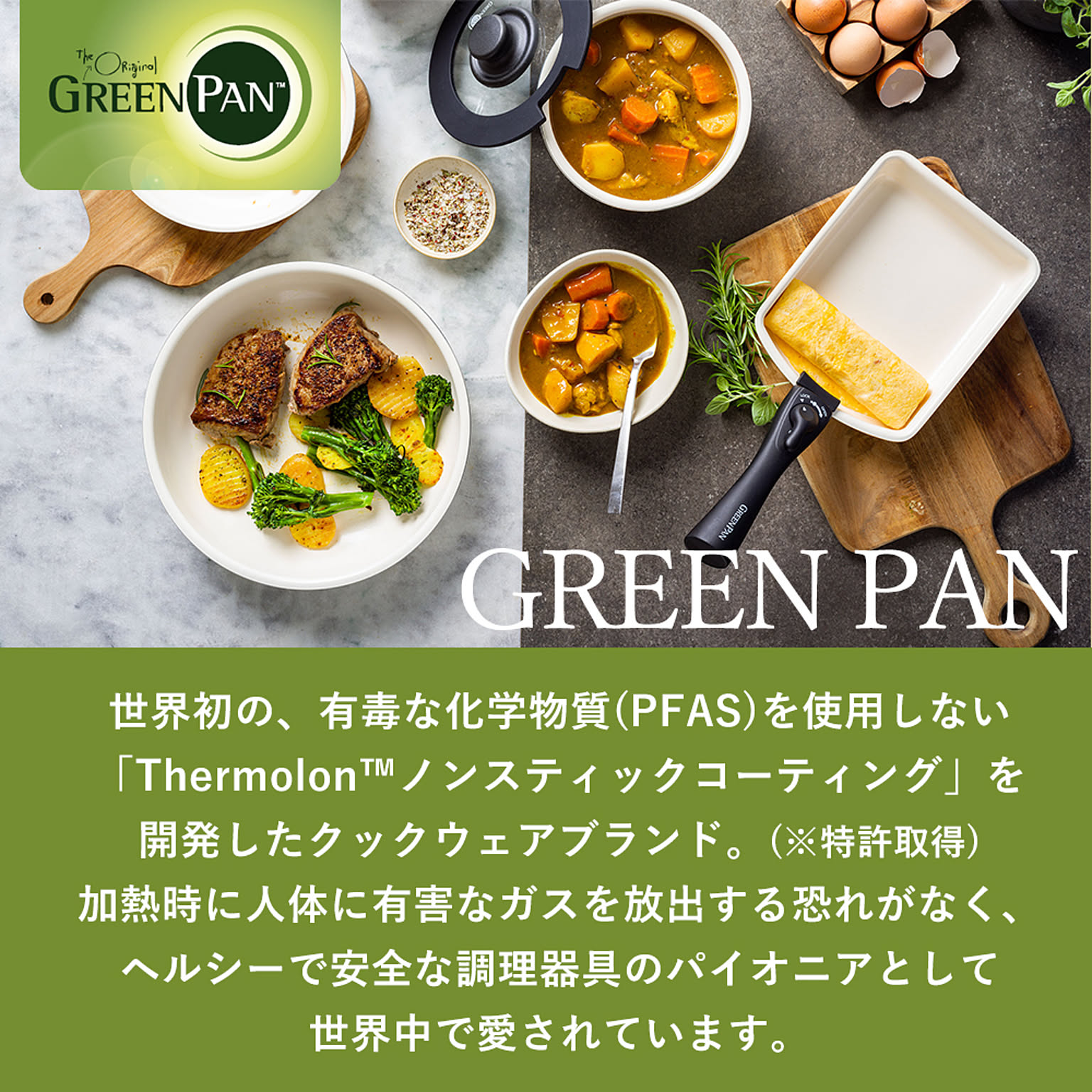 GREEN PAN フライパン 24cm グリーンパン IH対応 セラミック コーティング メイフラワー ノンスティック 焦げない ダイヤモンド  GREENPAN 深型 - 通販 | 家具とインテリアの通販【RoomClipショッピング】