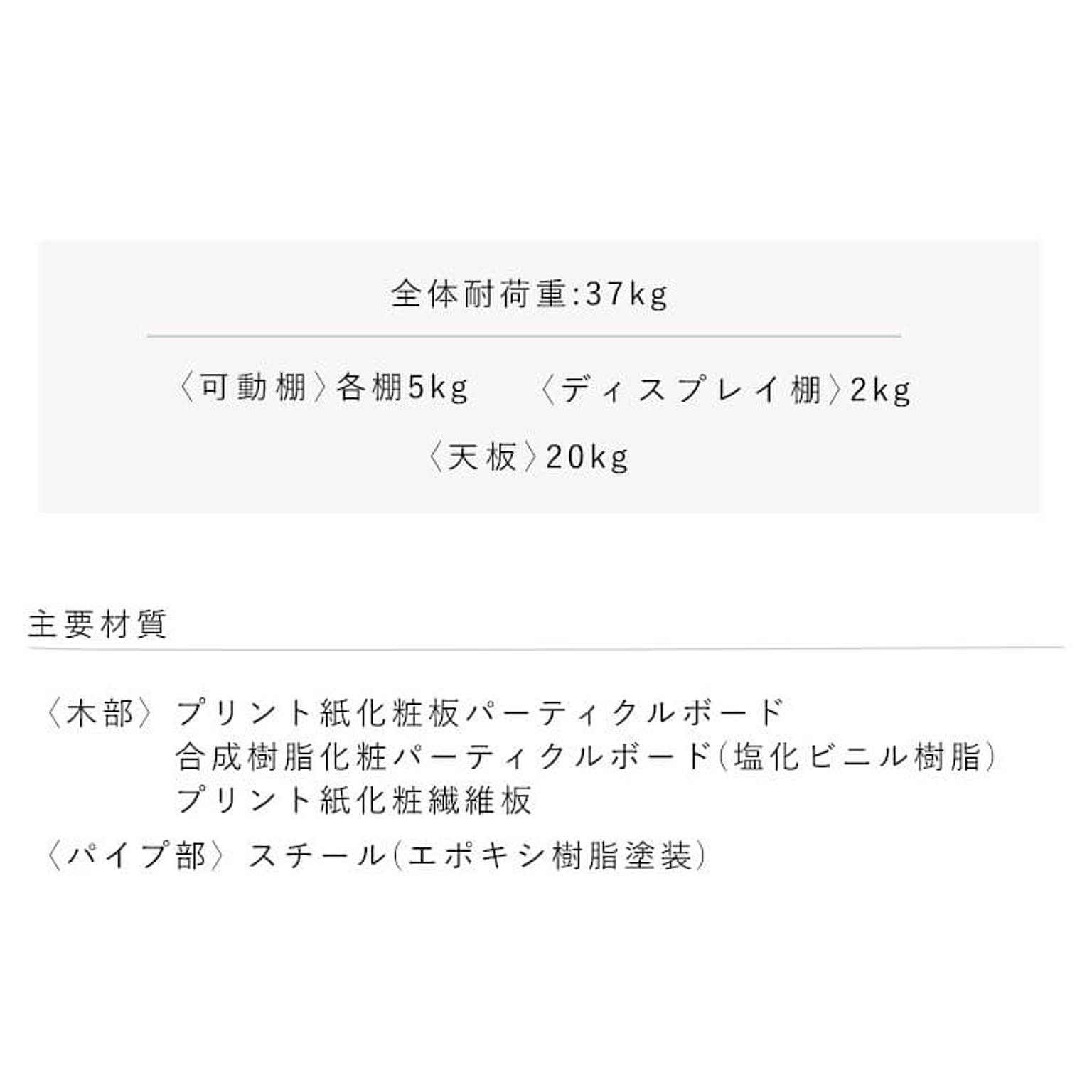 レンジ台・レンジラック
