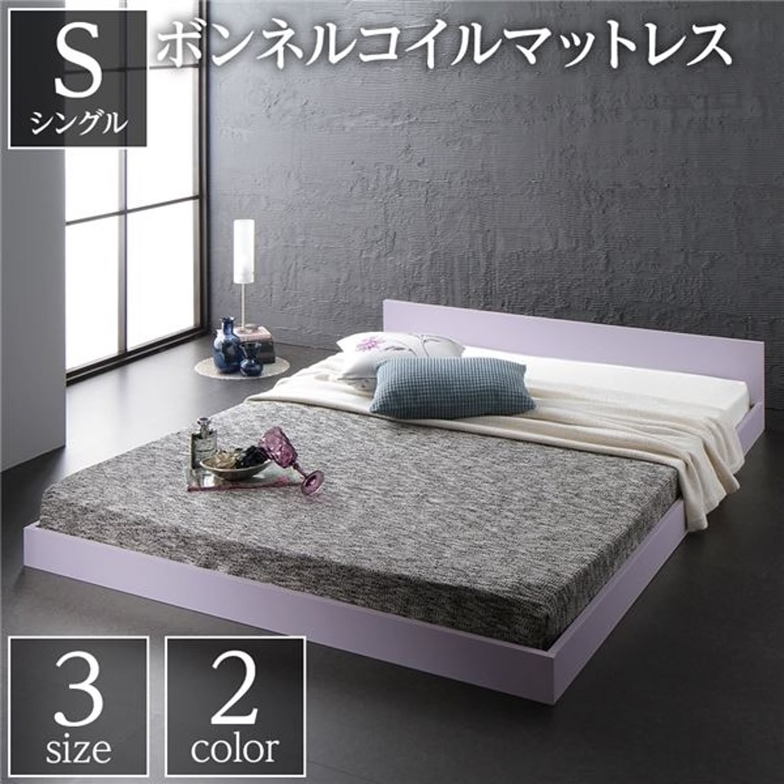 すのこベッド