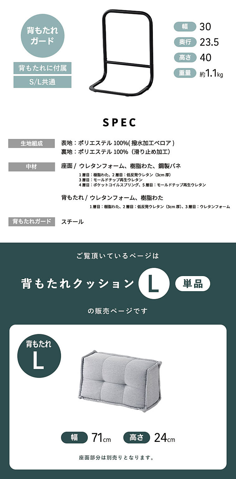 フロアクッション