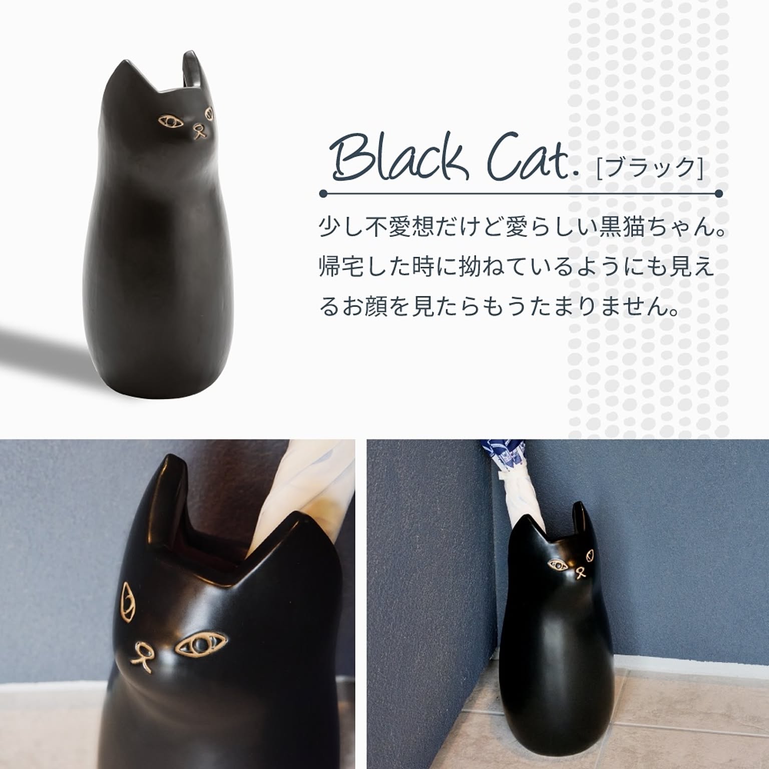 傘立て