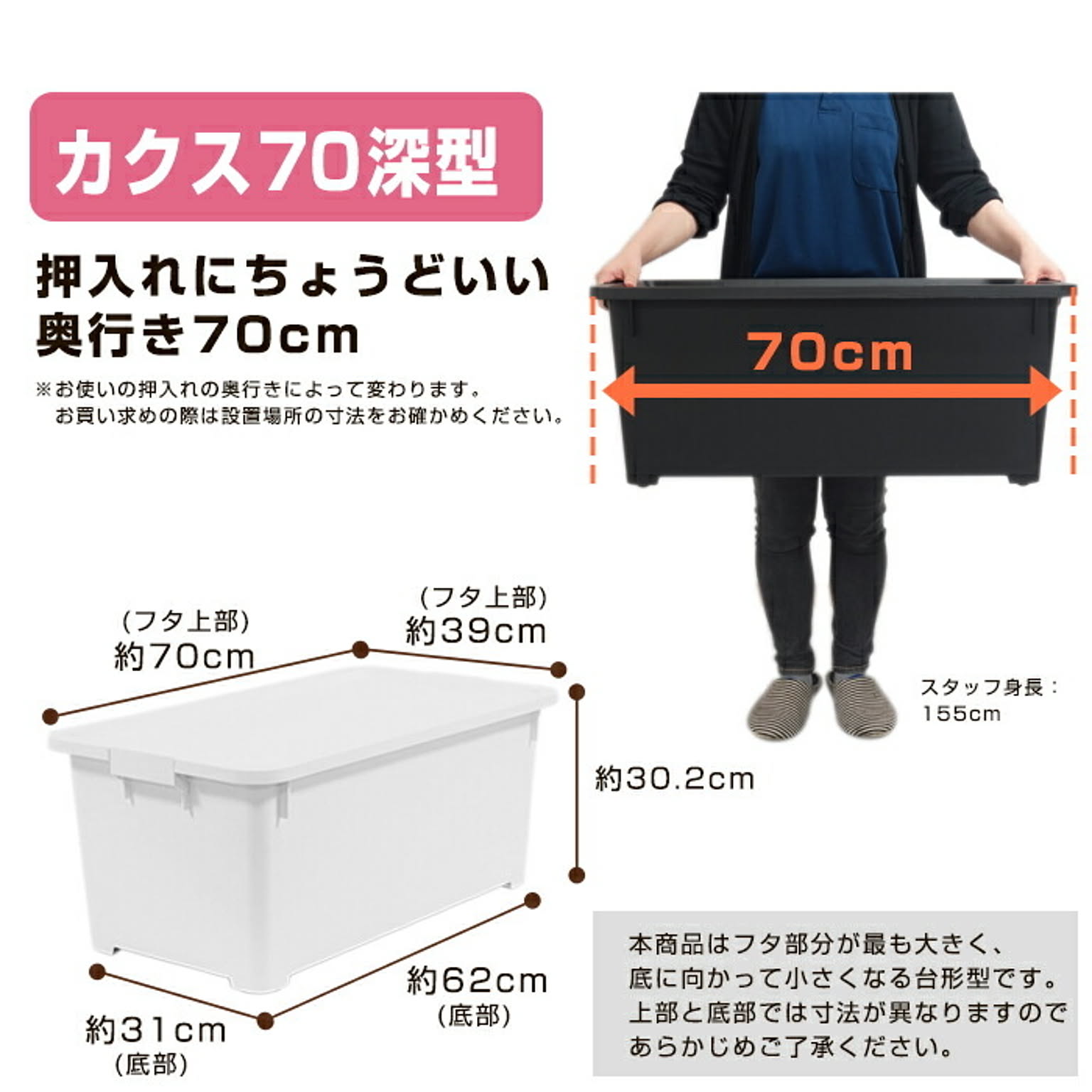押入れ収納
