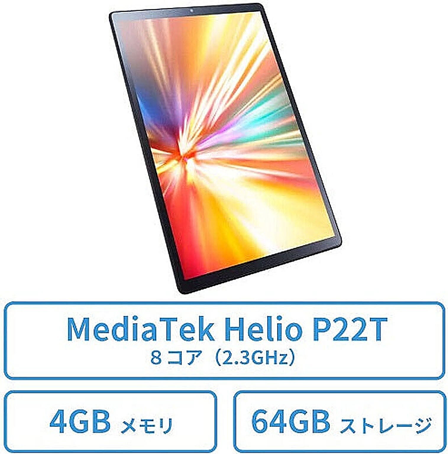 パソコン本体