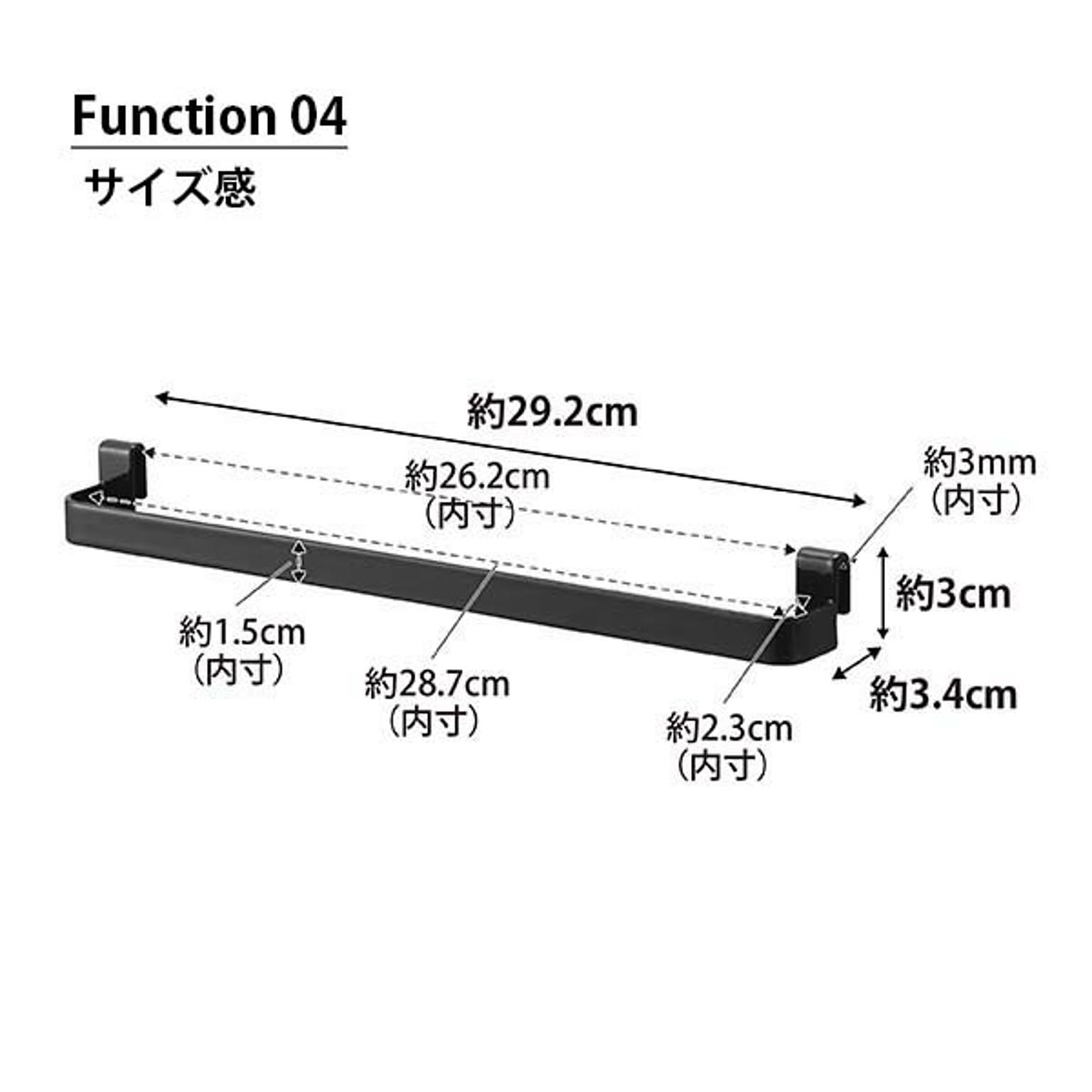 シンク下収納
