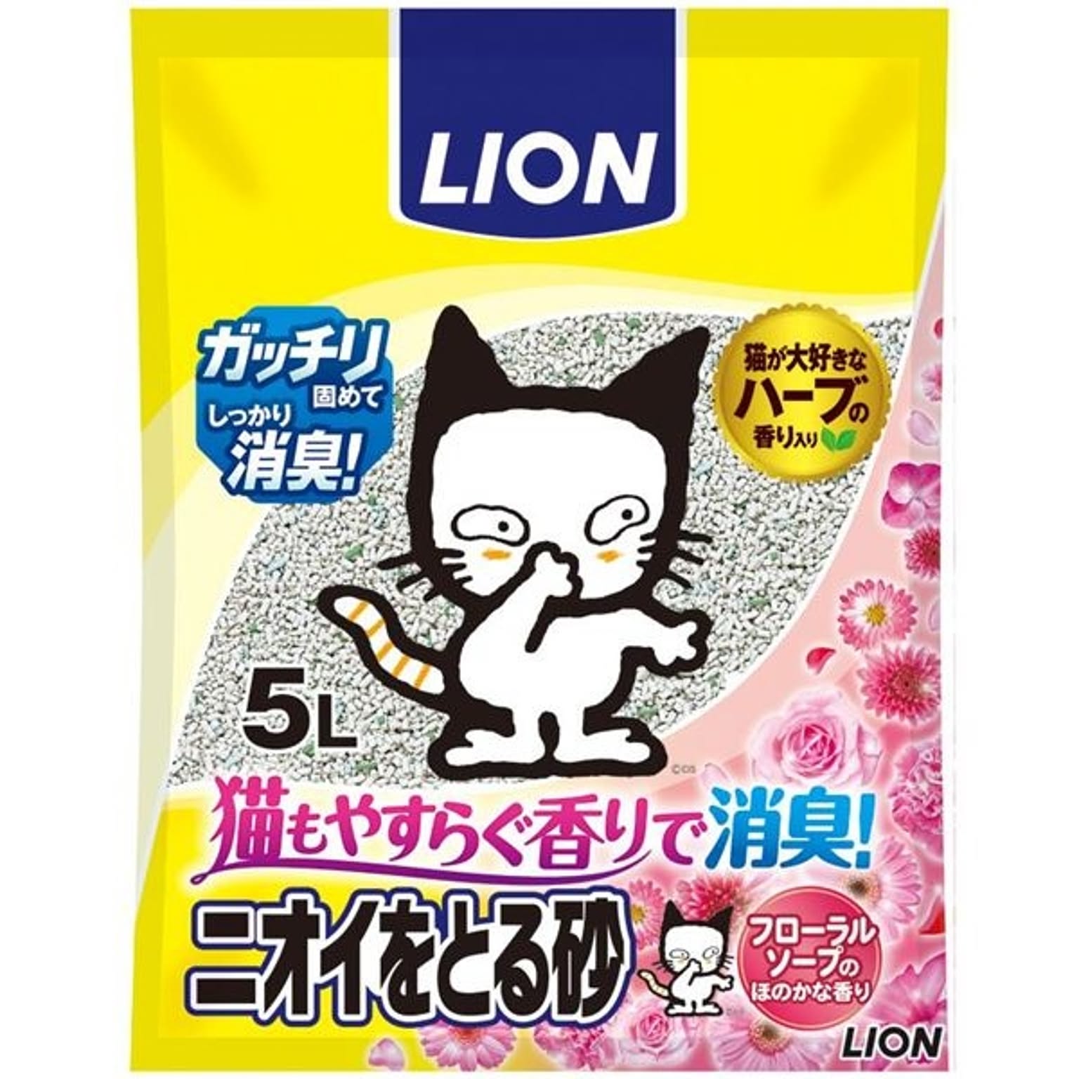 猫用インテリア・猫用家具