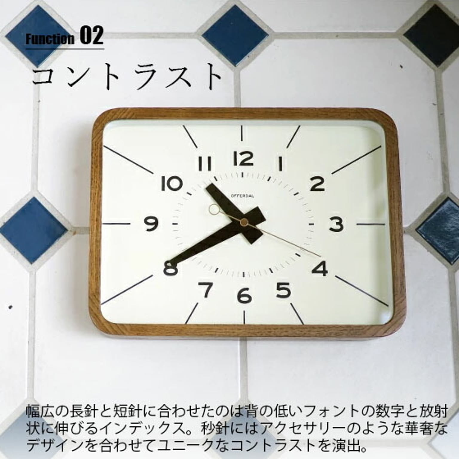 掛け時計