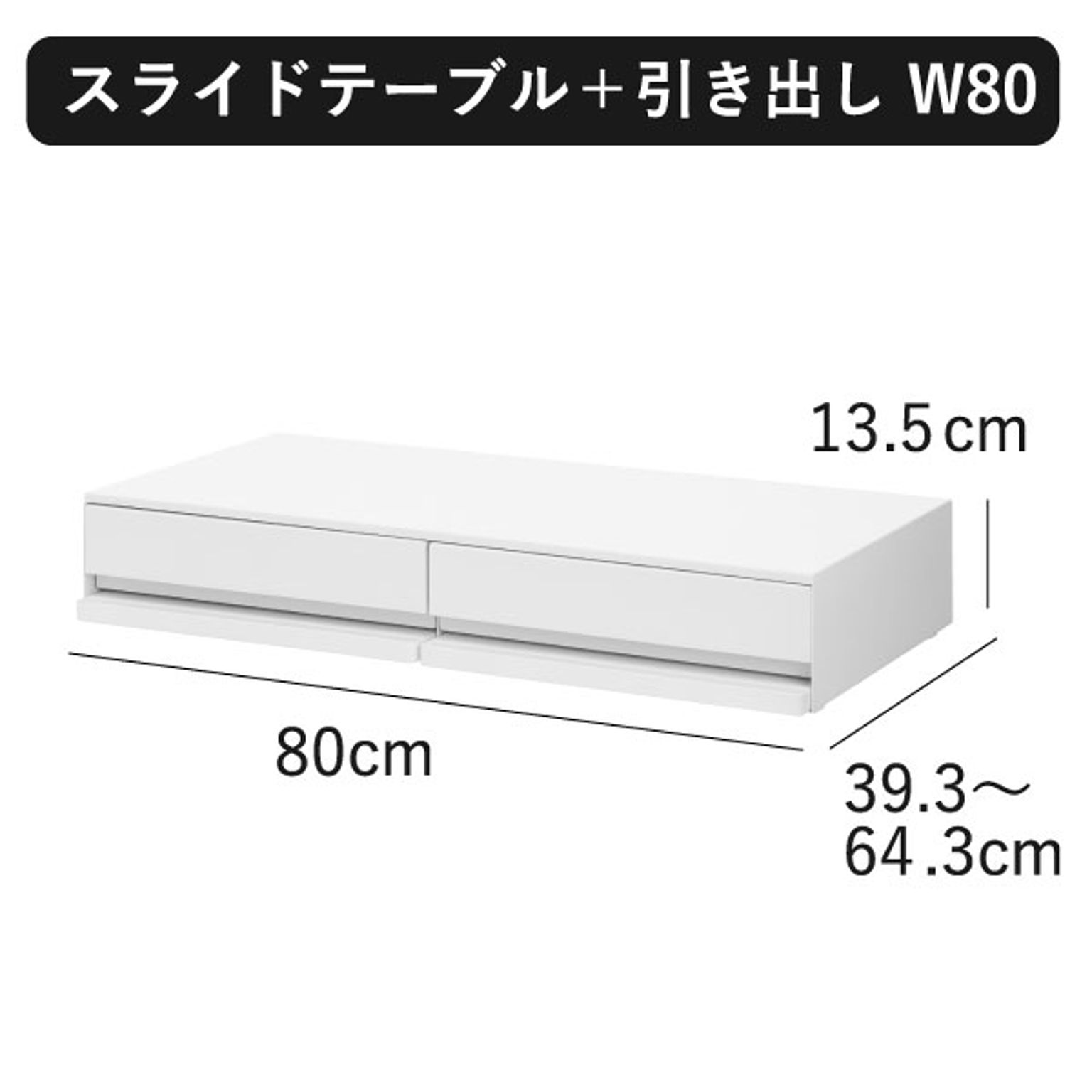 レンジ台・レンジラック